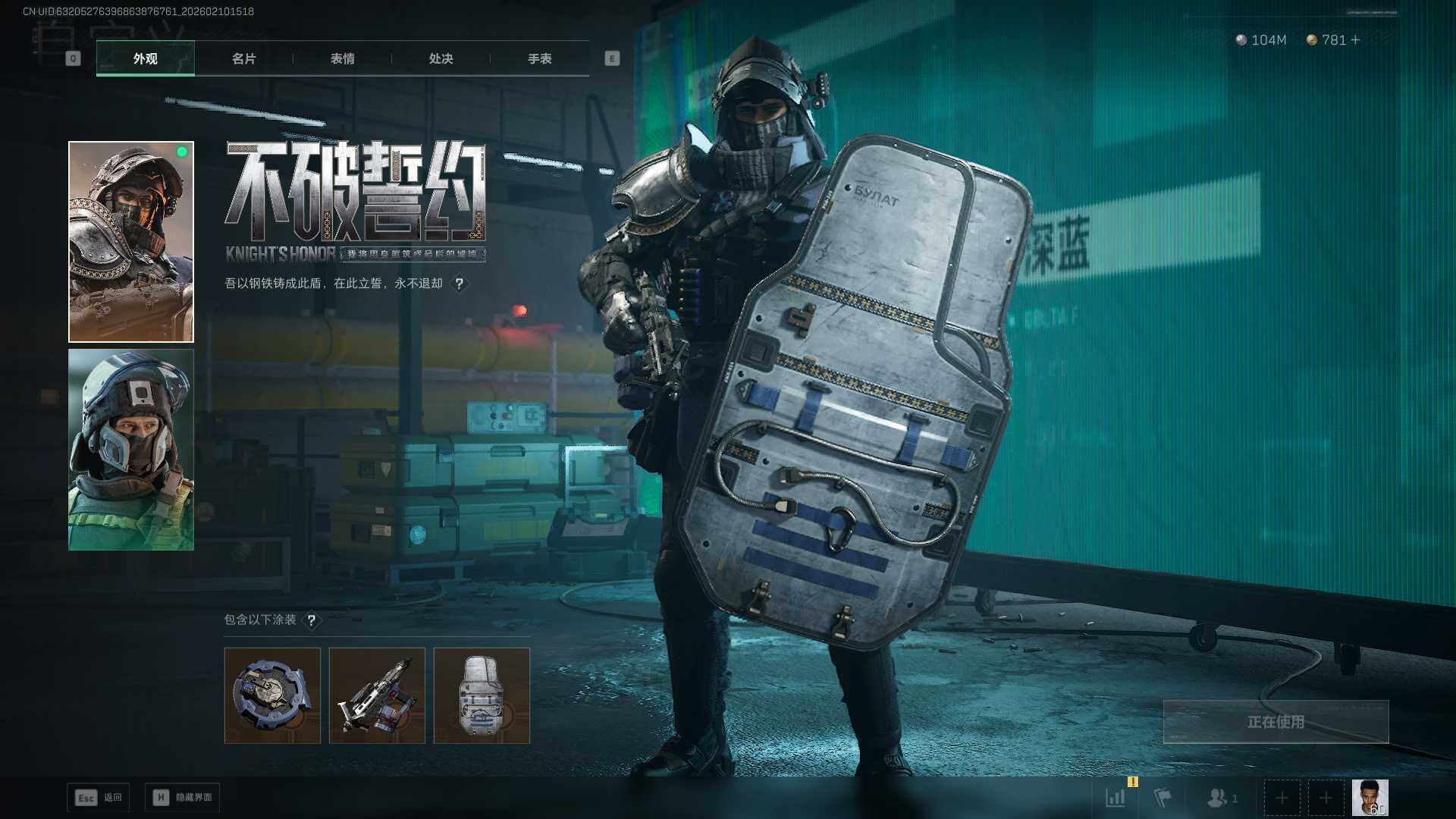 SJZCMW440041三角洲行动账号详情图7