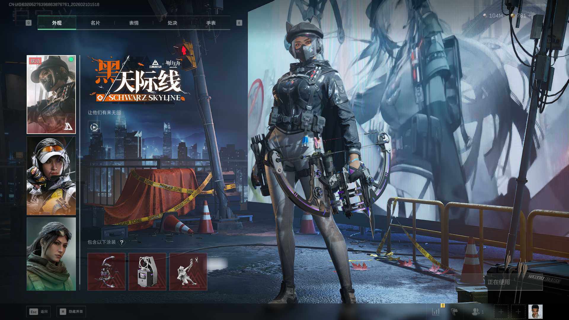 SJZCMW440041三角洲行动账号详情图8