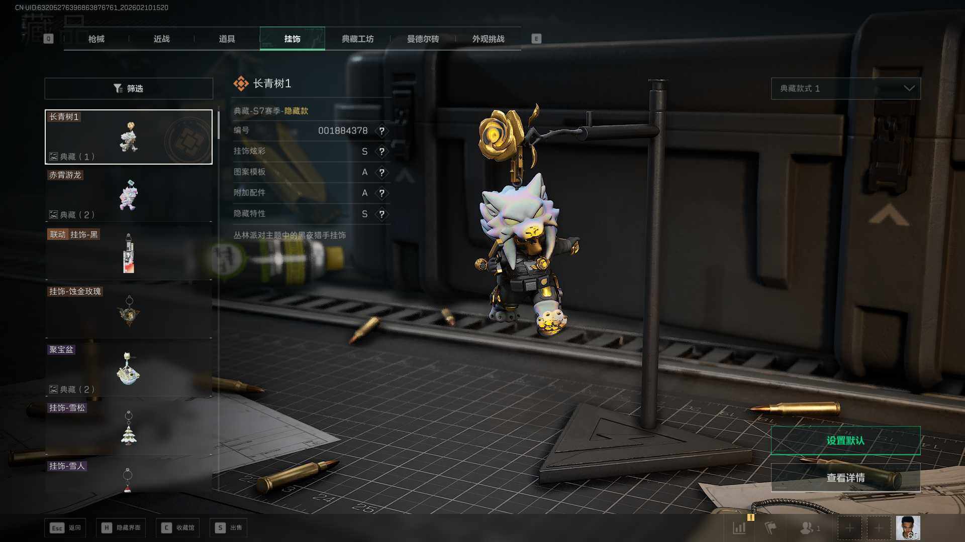 SJZCMW440041三角洲行动账号详情图18