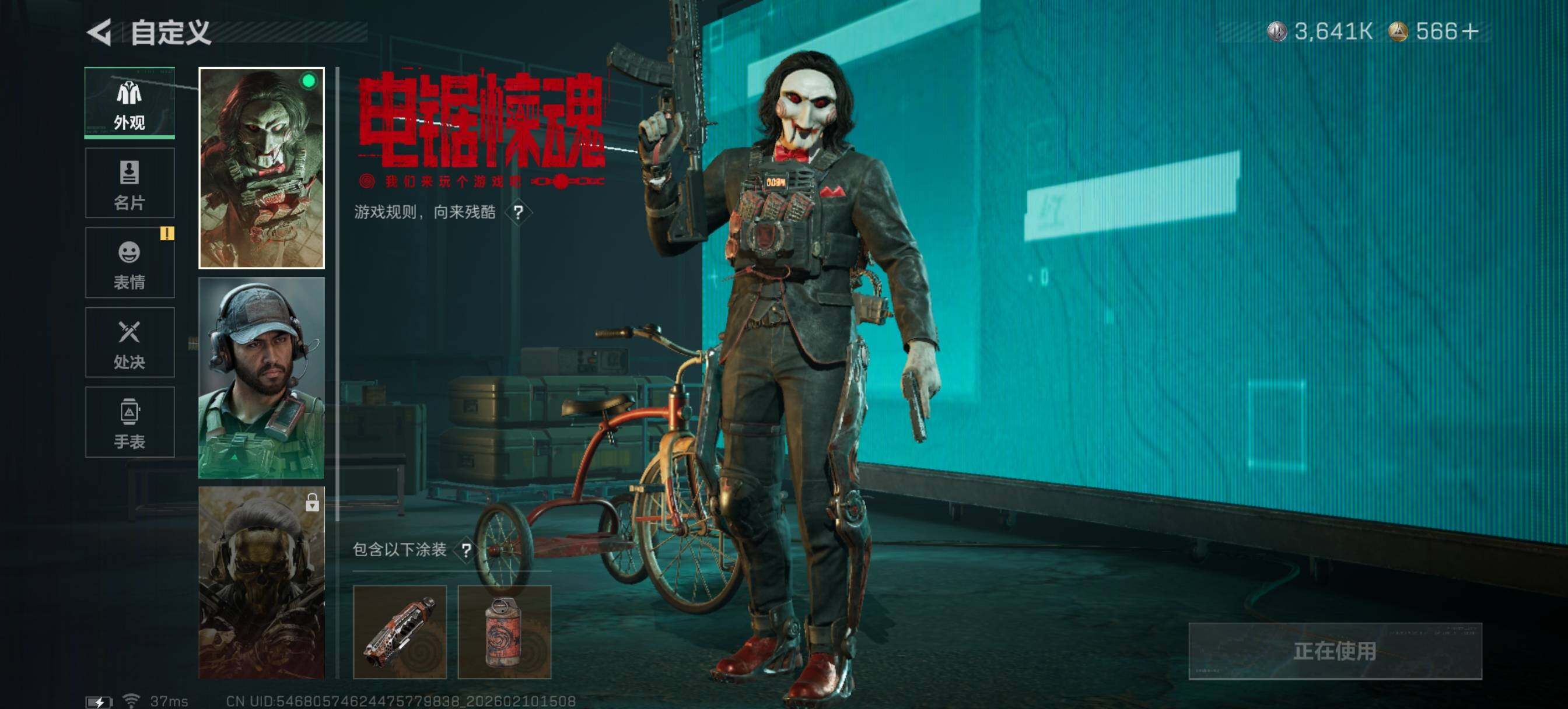 SJZCMW441114三角洲行动账号详情图5