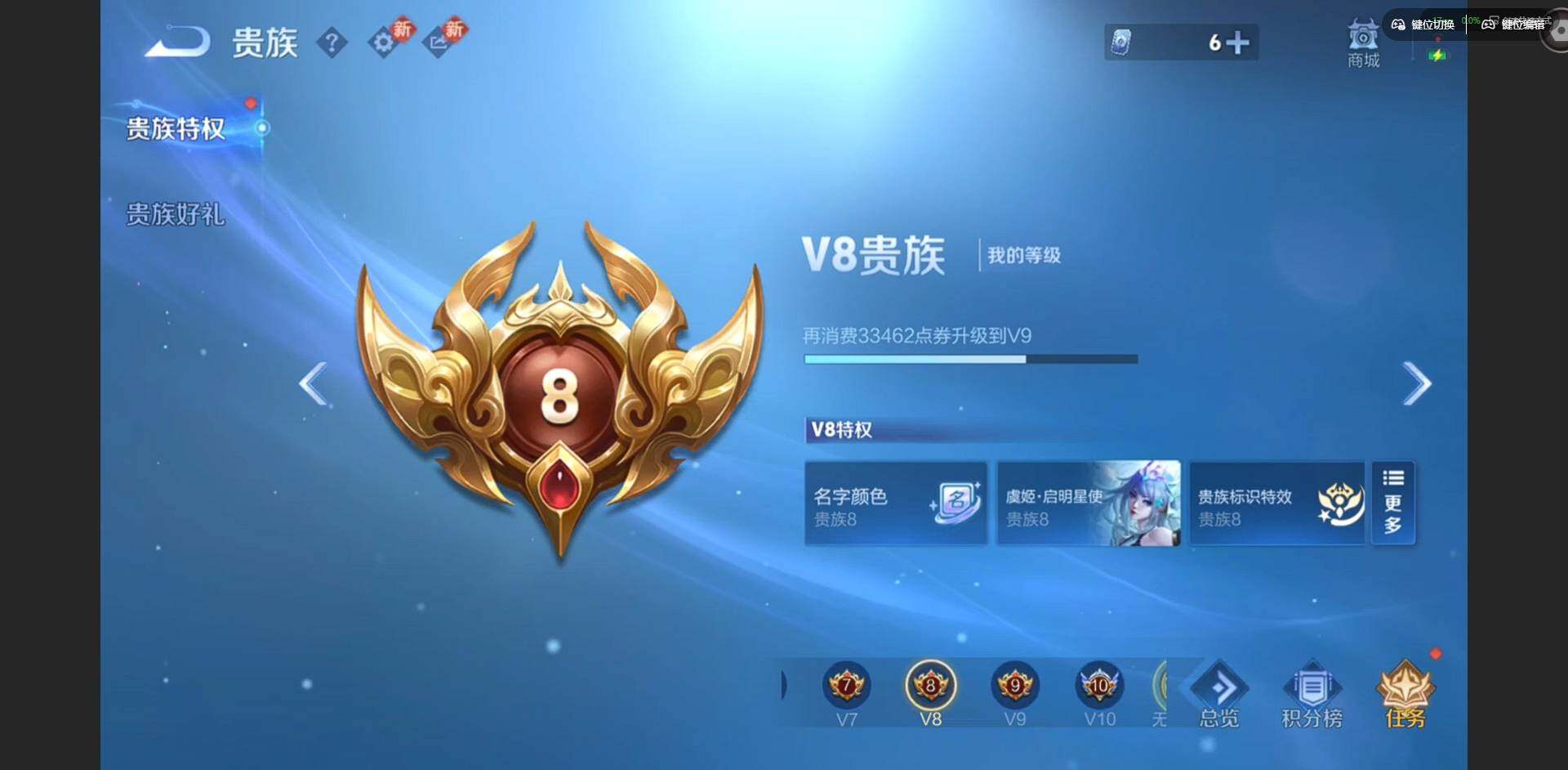 WZQM4147097王者荣耀账号详情图20