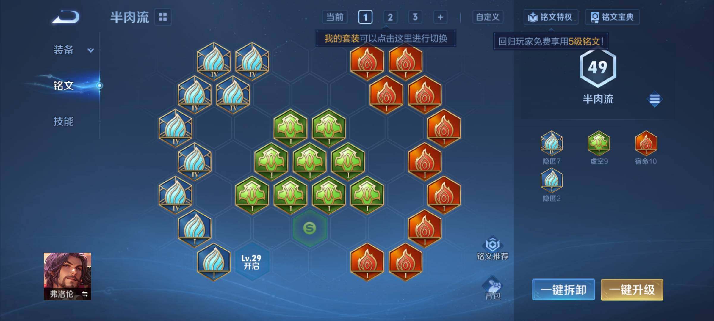 WZCMY4149075王者荣耀账号详情图10 WZCMY4149075王者荣耀账号详情图10