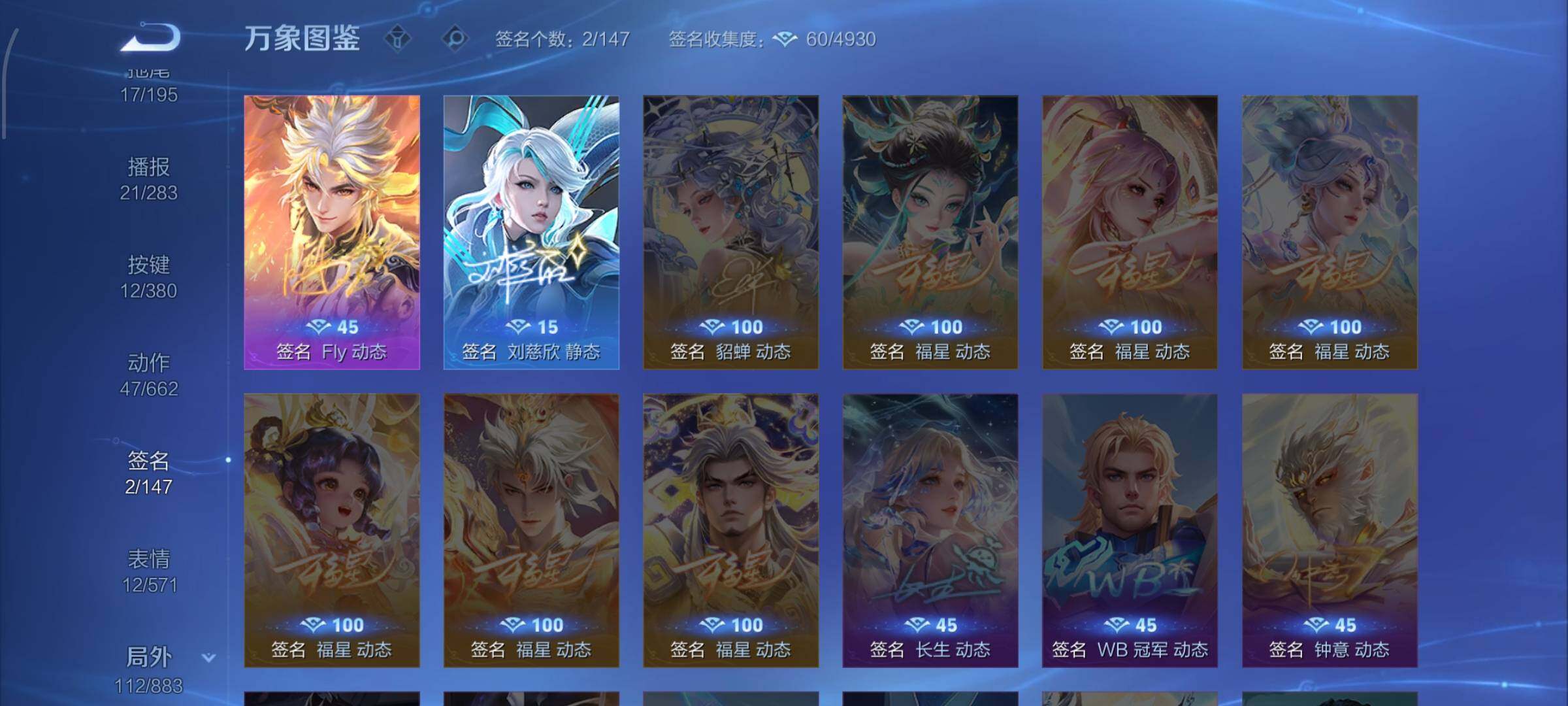 WZCMW4151184王者荣耀账号详情图13