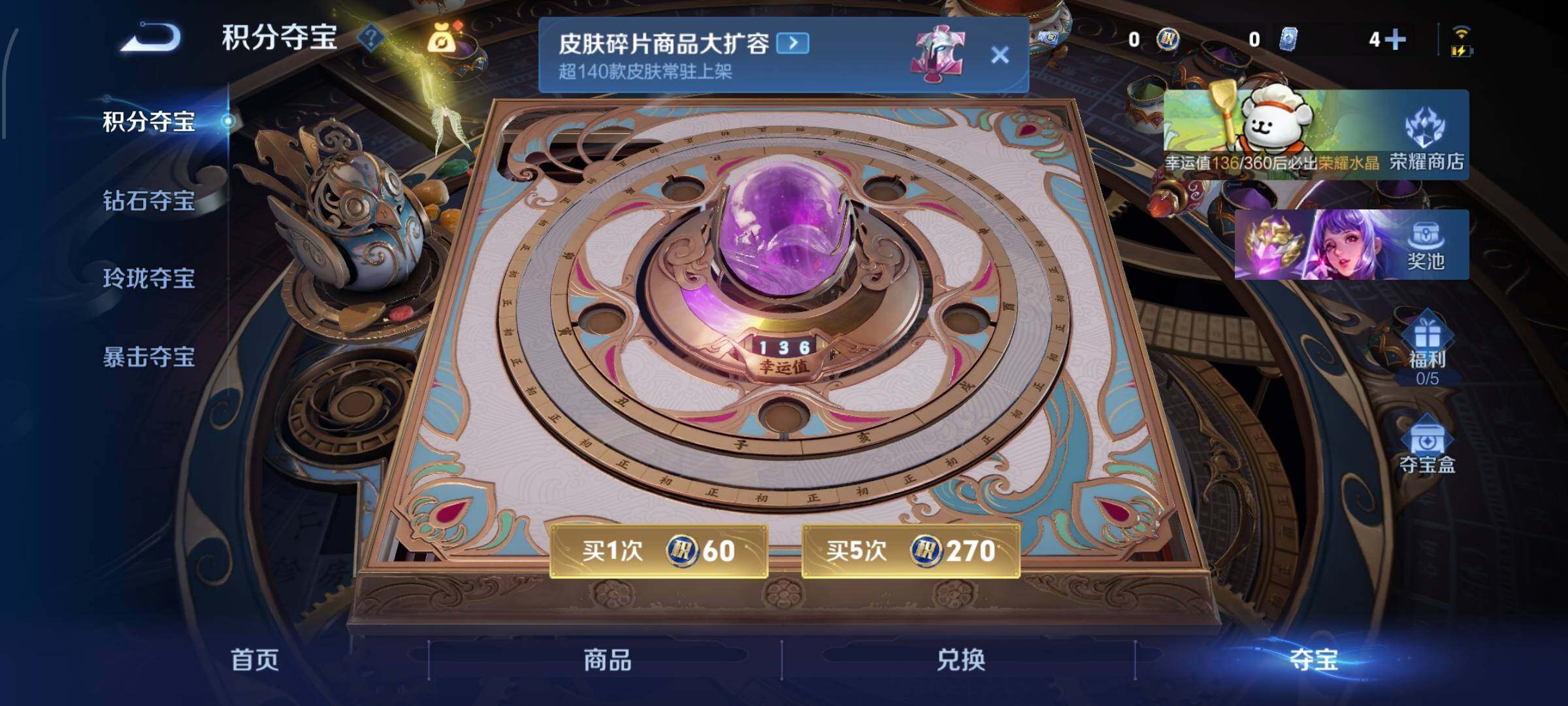 WZCMW4151184王者荣耀账号详情图15