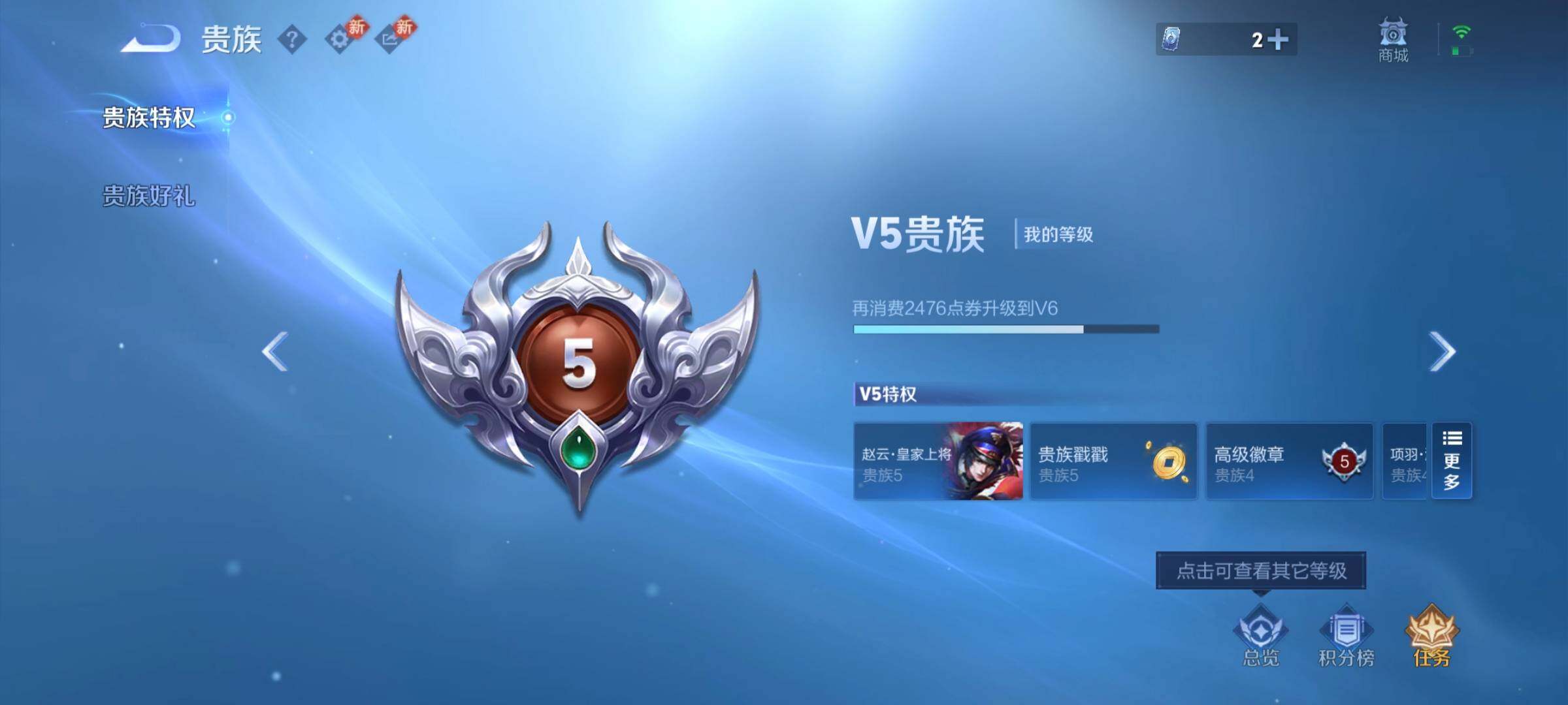 WZQM4142700王者荣耀账号详情图10 WZQM4142700王者荣耀账号详情图10