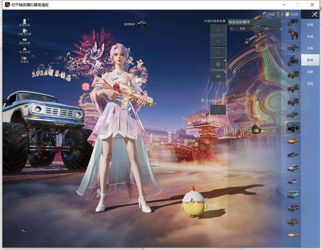 HPLE477961和平精英账号详情图11