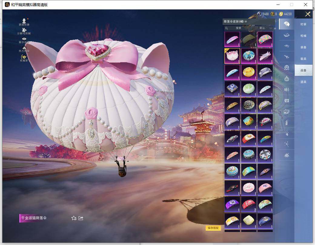 HPLE477961和平精英账号详情图12