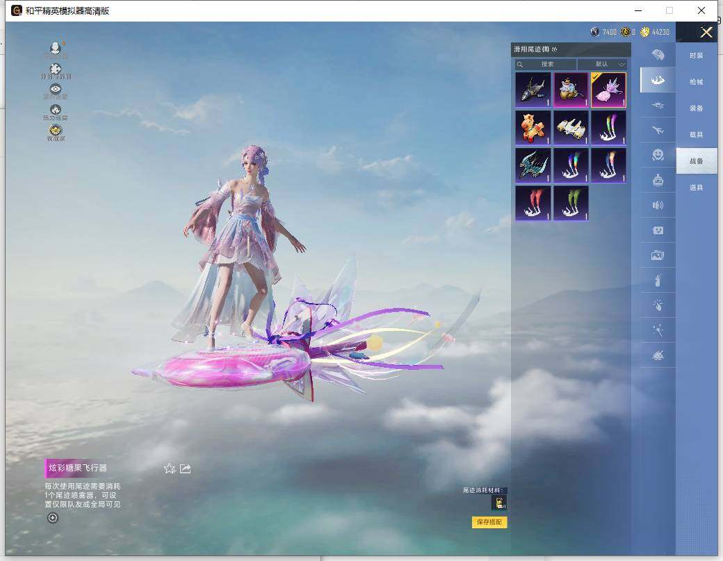 HPLE477961和平精英账号详情图13