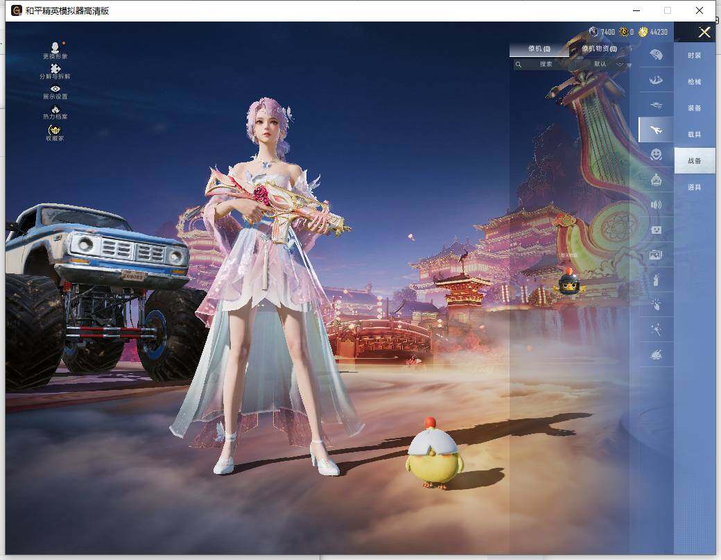 HPLE477961和平精英账号详情图14