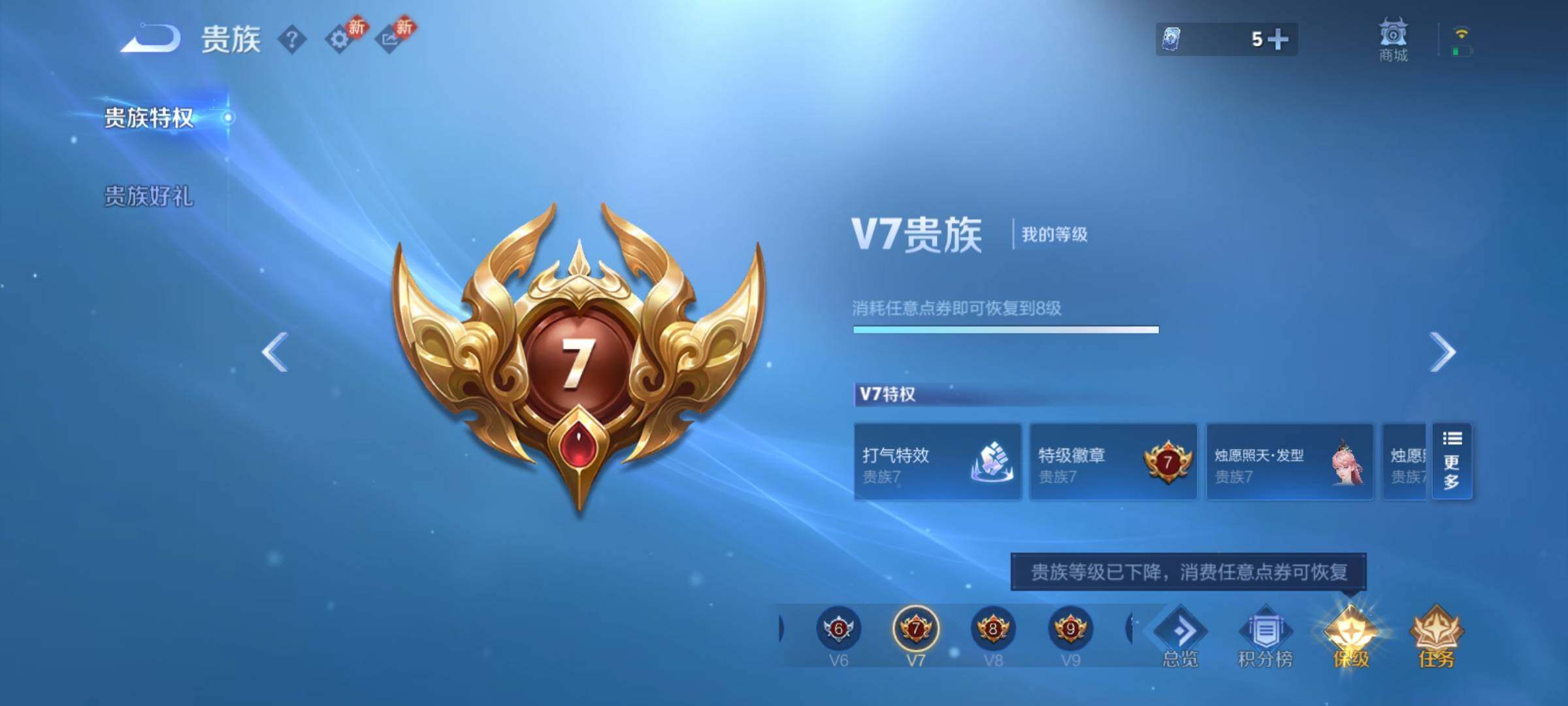 WZCMY4149538王者荣耀账号详情图19