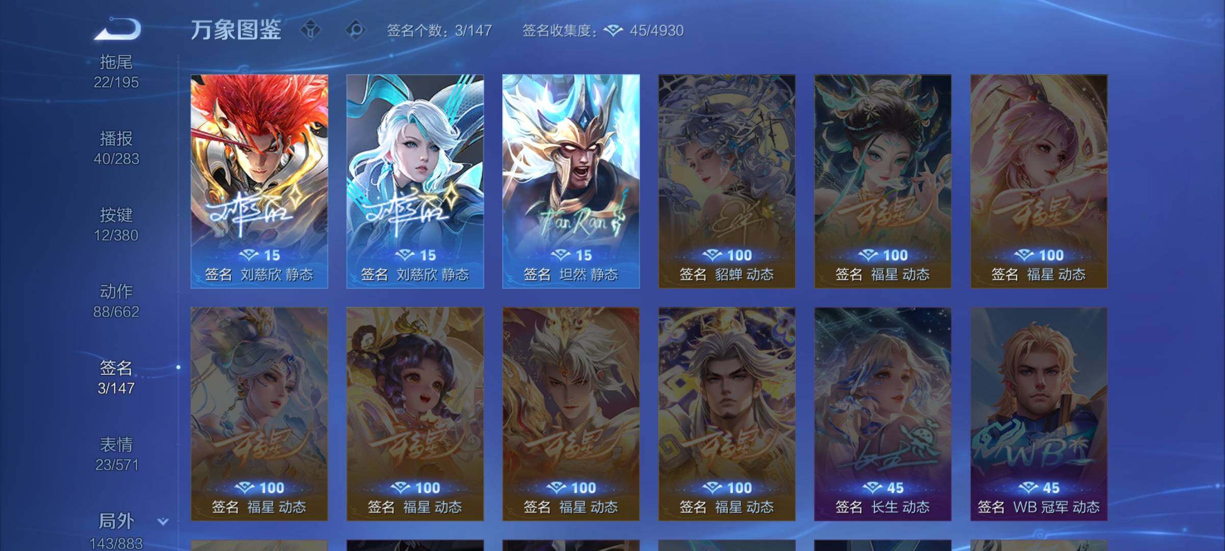 WZCMW4151190王者荣耀账号详情图14