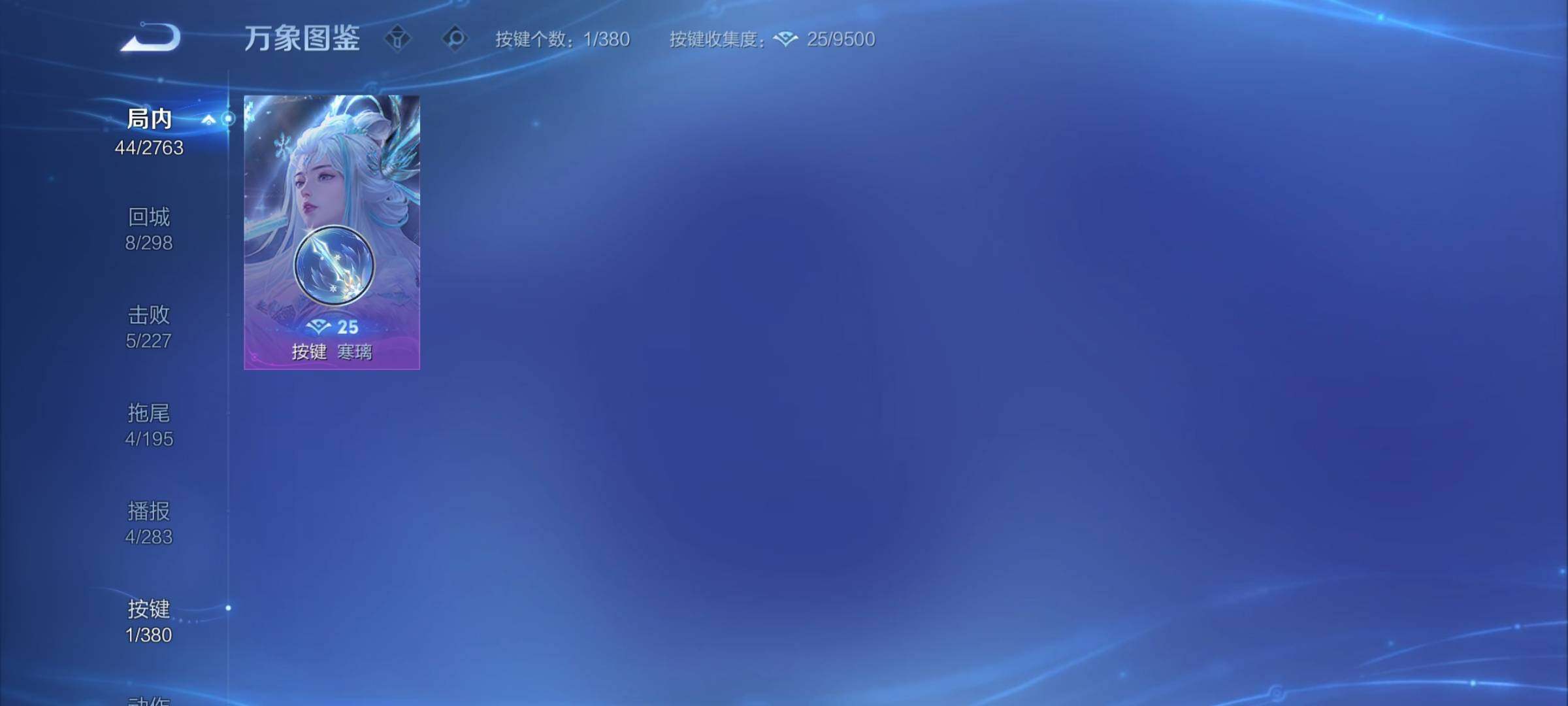 WZCMY4150983王者荣耀账号详情图9