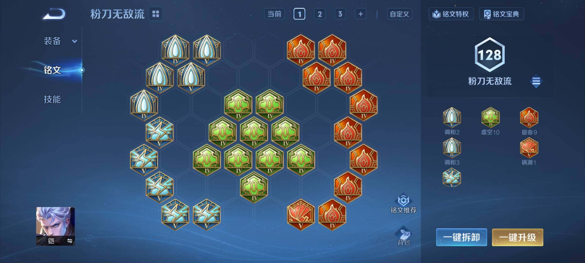 WZCMY4150983王者荣耀账号详情图10