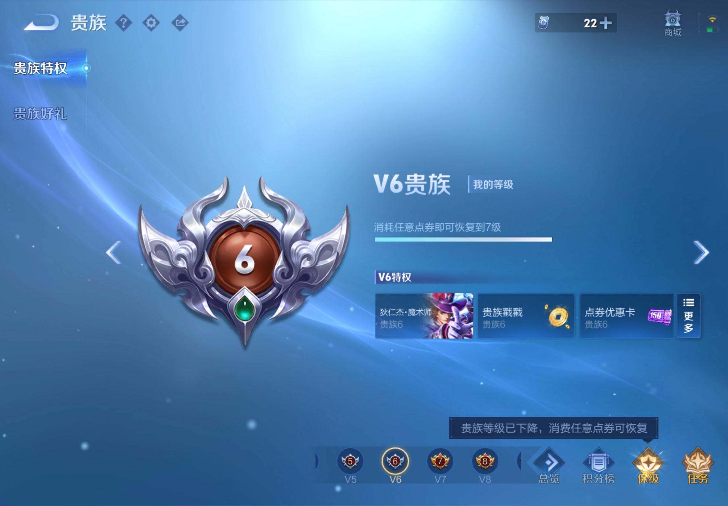 WZCMW4143052王者荣耀账号详情图7 WZCMW4143052王者荣耀账号详情图7