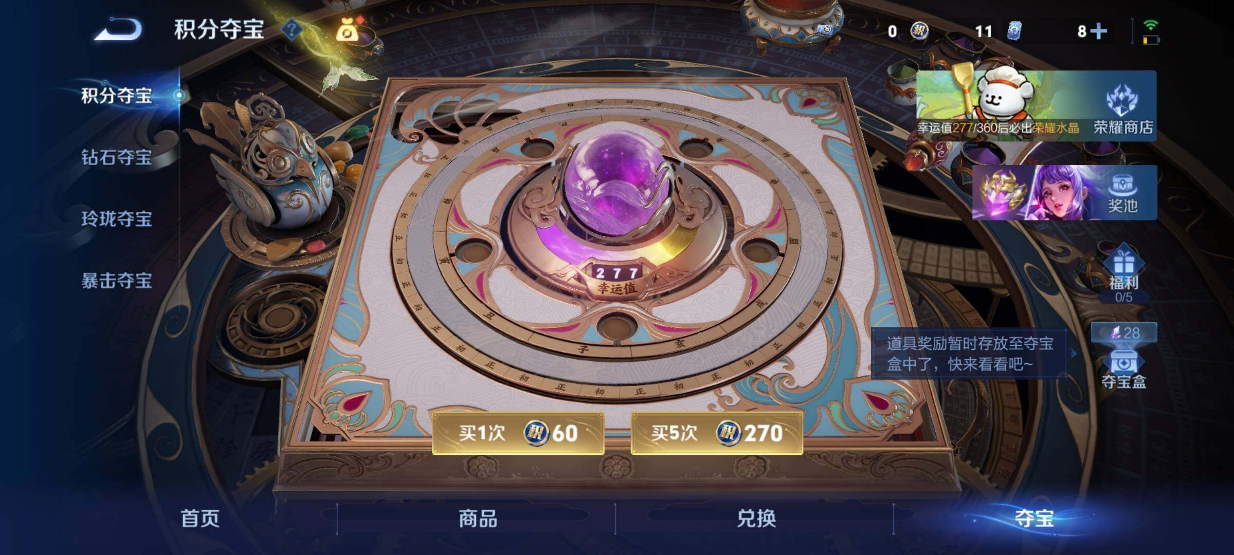 WZCMY4151018王者荣耀账号详情图22 WZCMY4151018王者荣耀账号详情图22