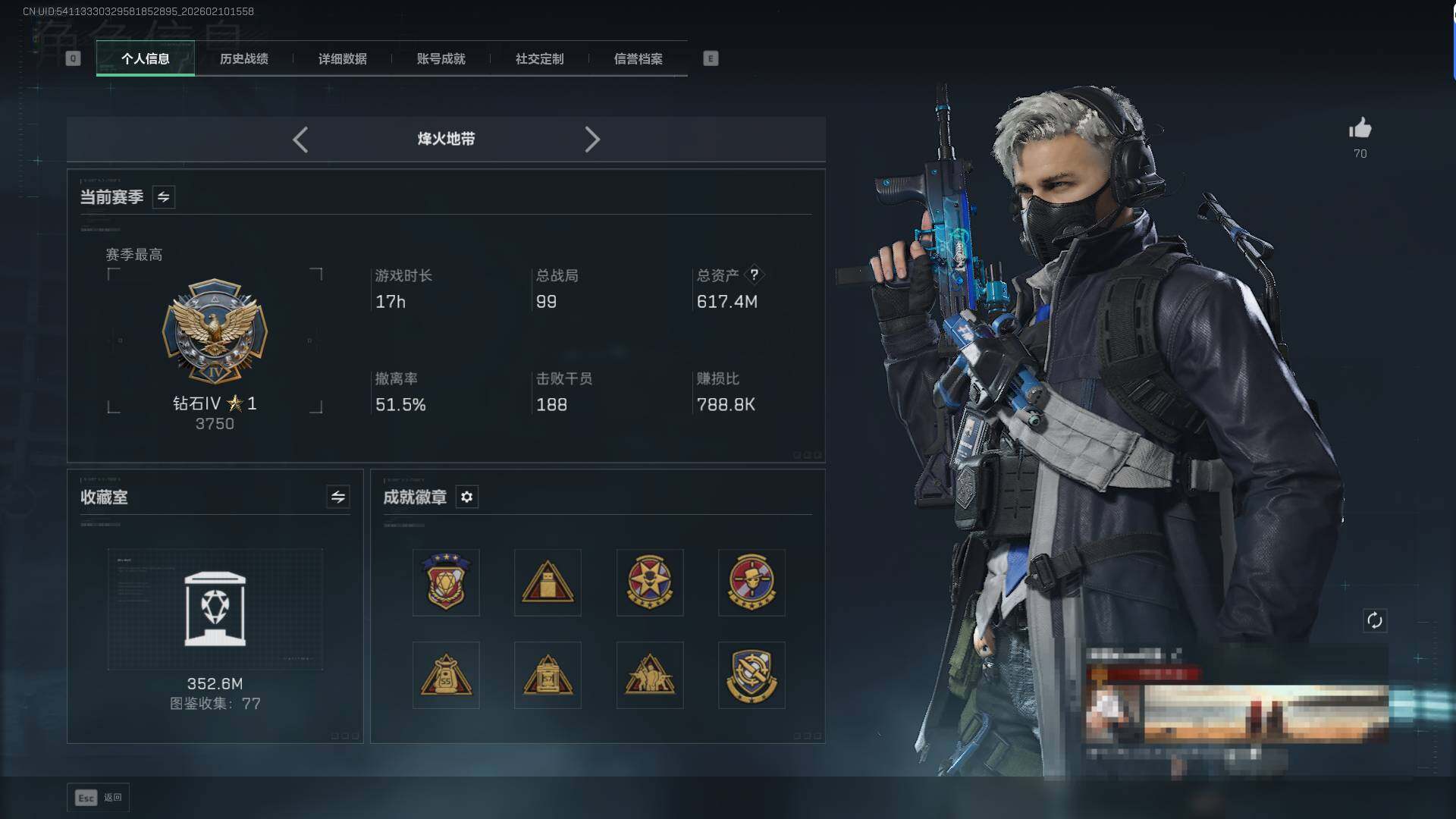 SJZEY440450三角洲行动账号详情图6