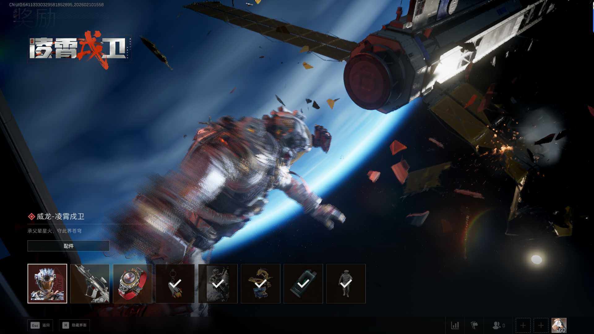 SJZEY440450三角洲行动账号详情图7