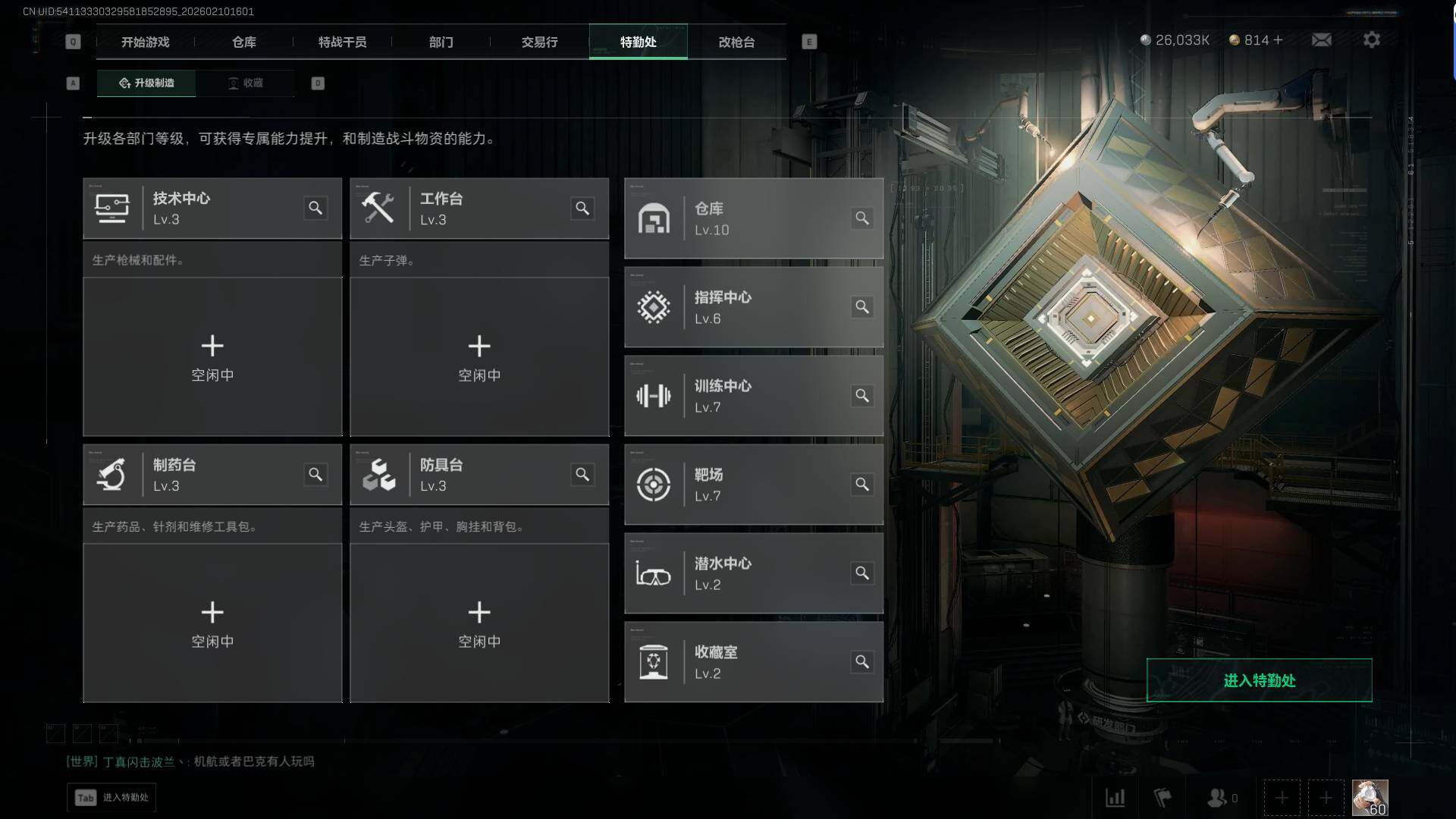 SJZEY440450三角洲行动账号详情图20