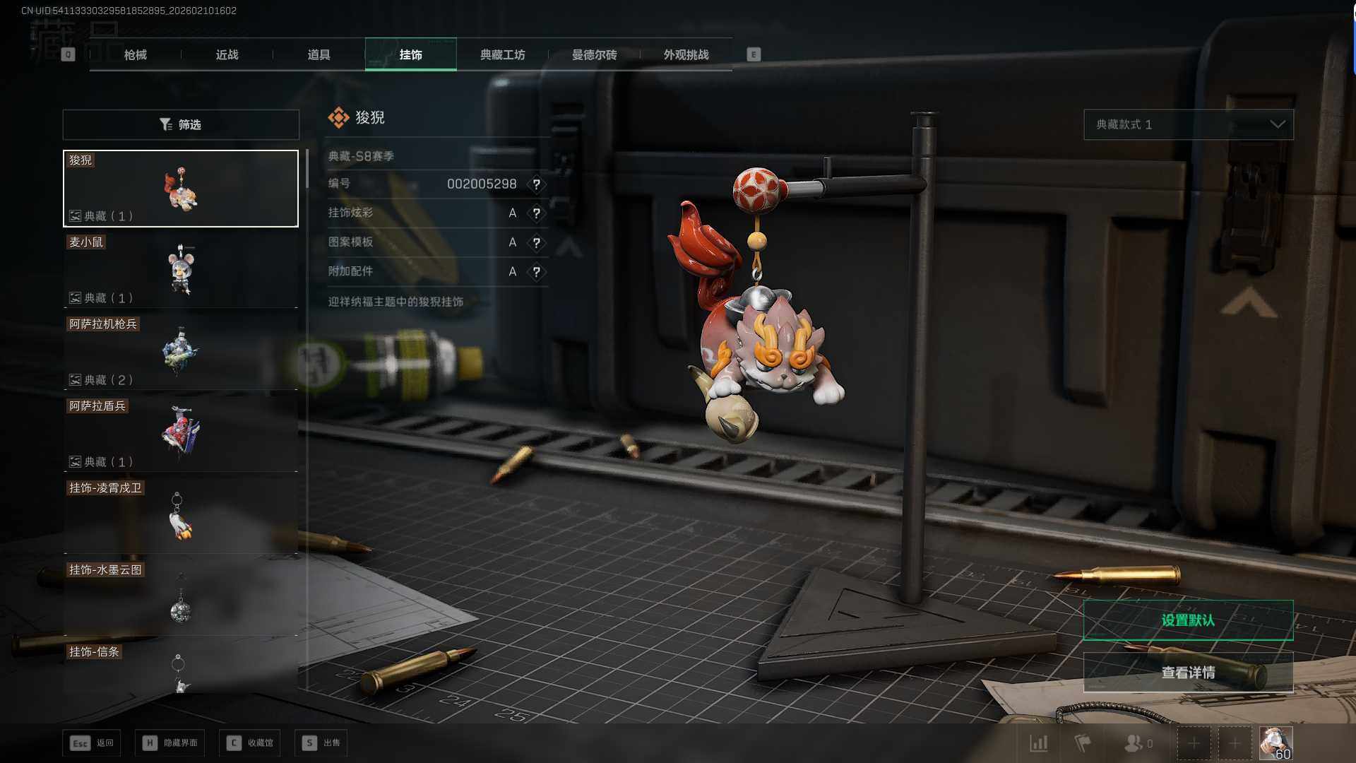 SJZEY440450三角洲行动账号详情图26