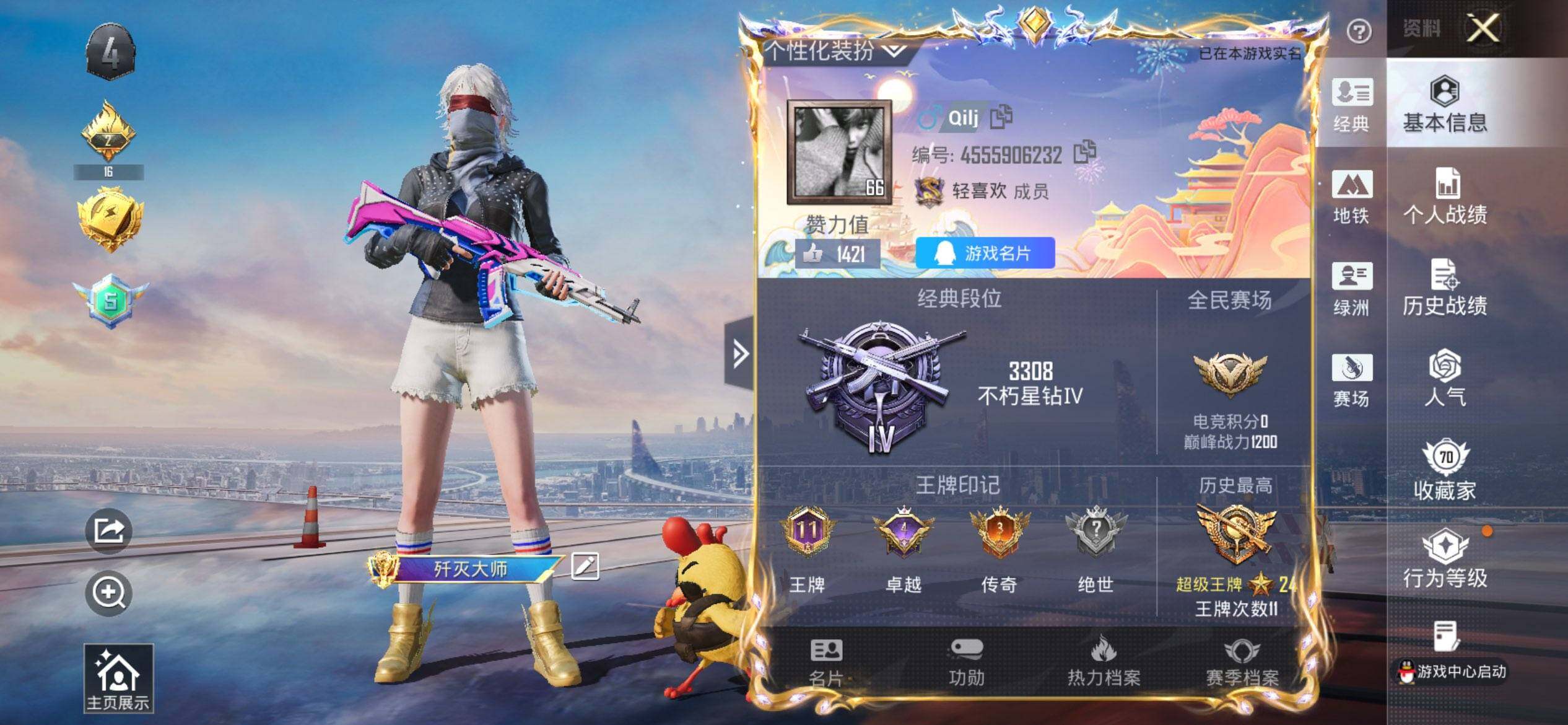 HPQM477300和平精英账号详情图3