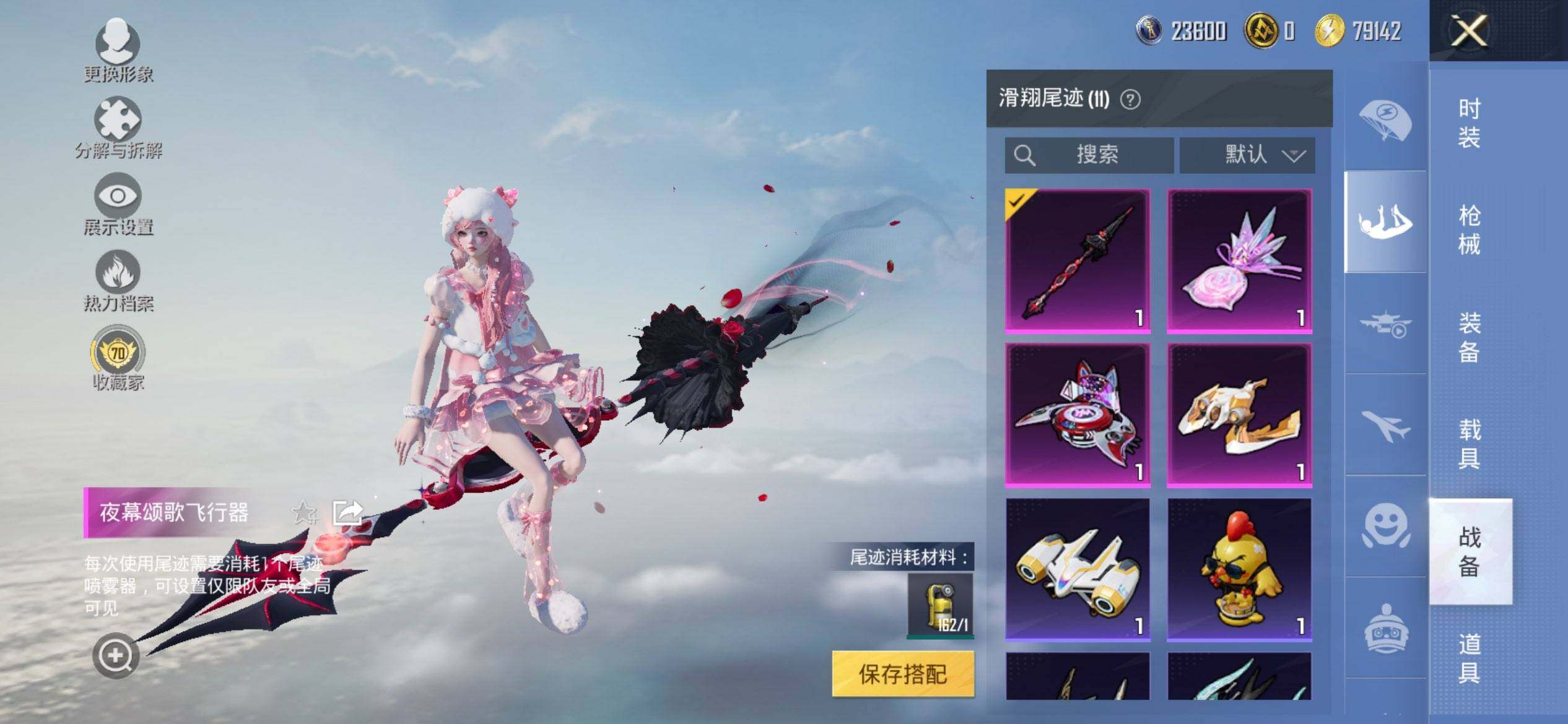 HPQM477300和平精英账号详情图12