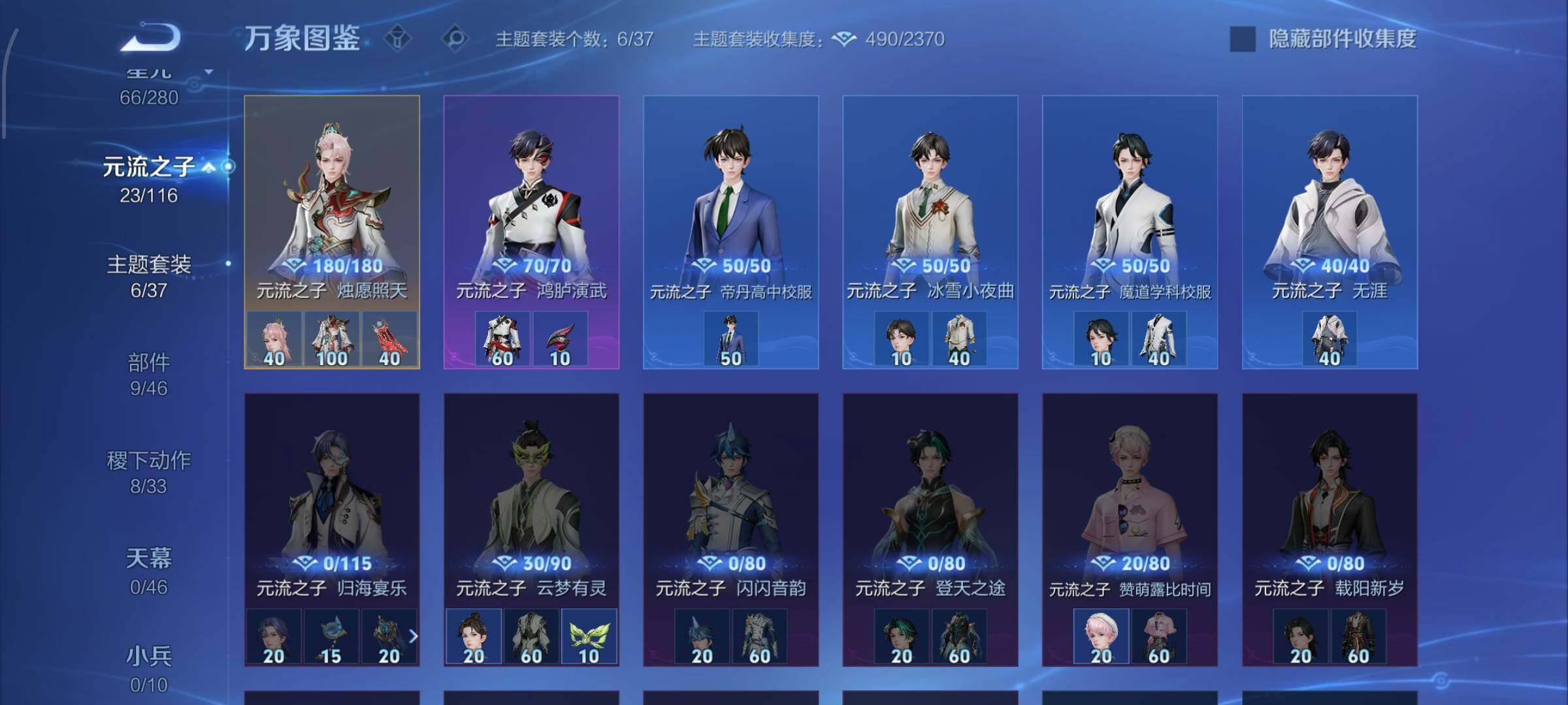 WZCMW4151200王者荣耀账号详情图11 WZCMW4151200王者荣耀账号详情图11