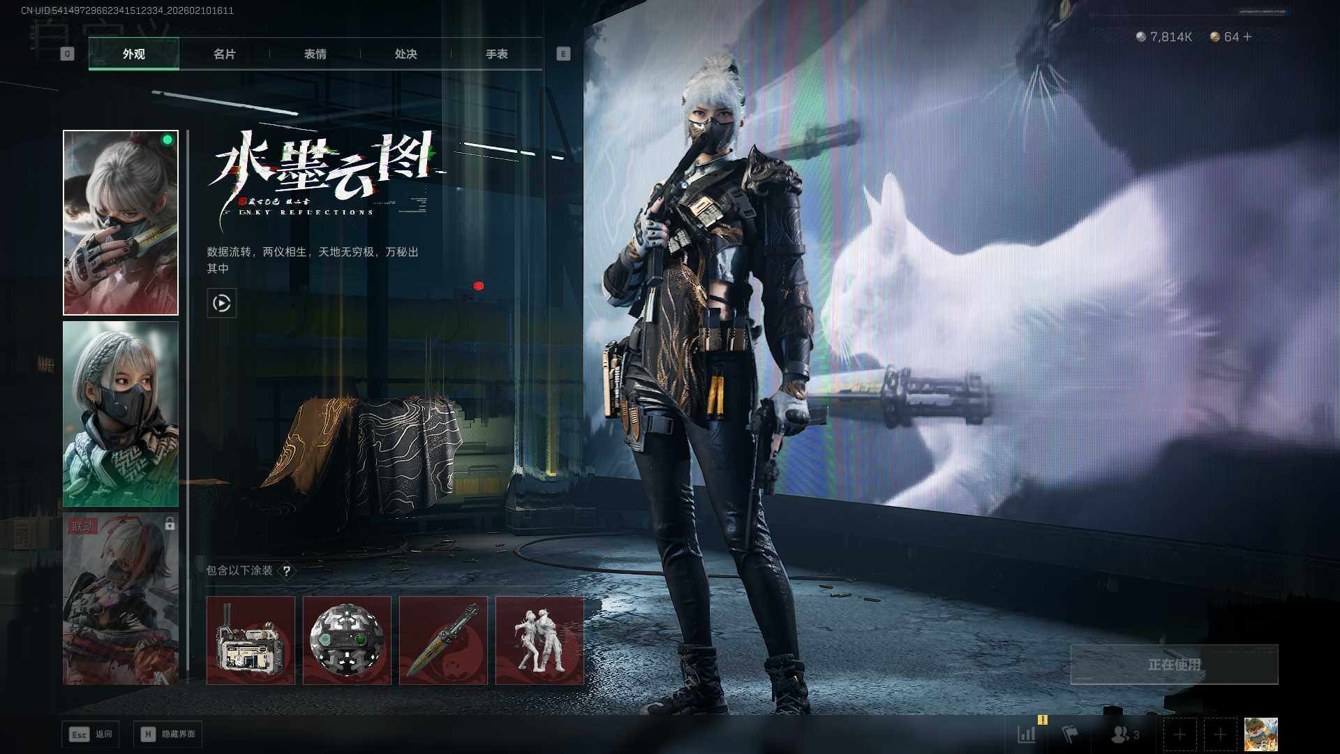 SJZCMW440134三角洲行动账号详情图5