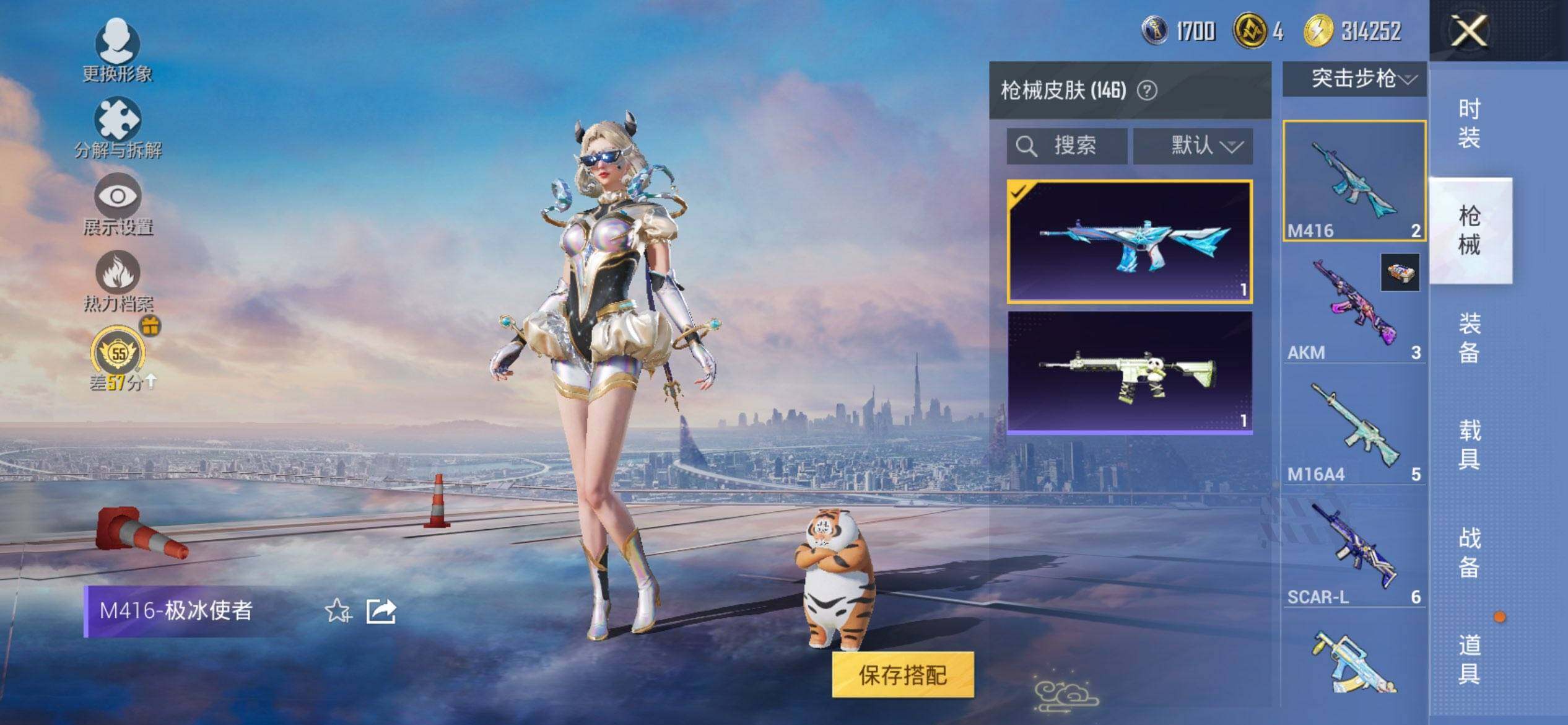 HPCMW477536和平精英账号详情图7