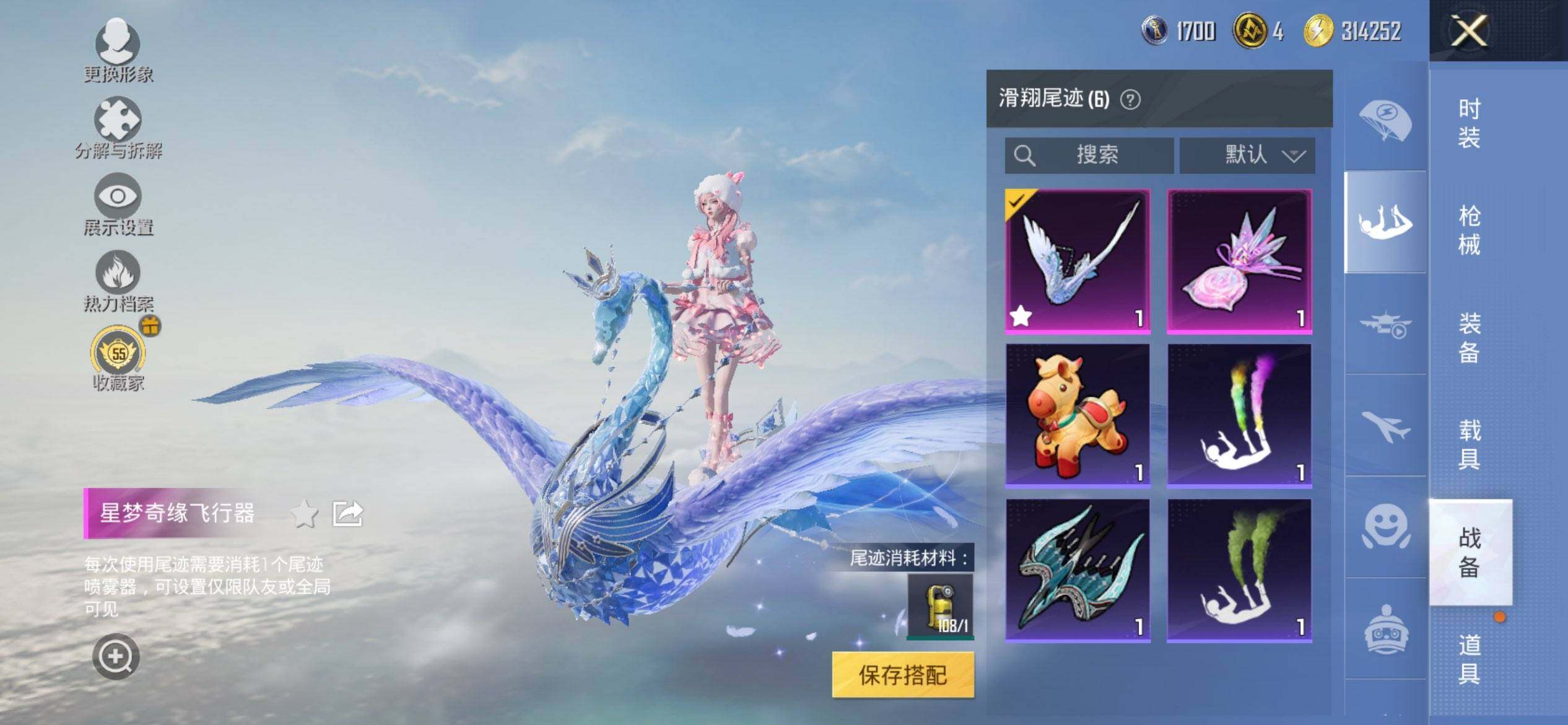 HPCMW477536和平精英账号详情图9