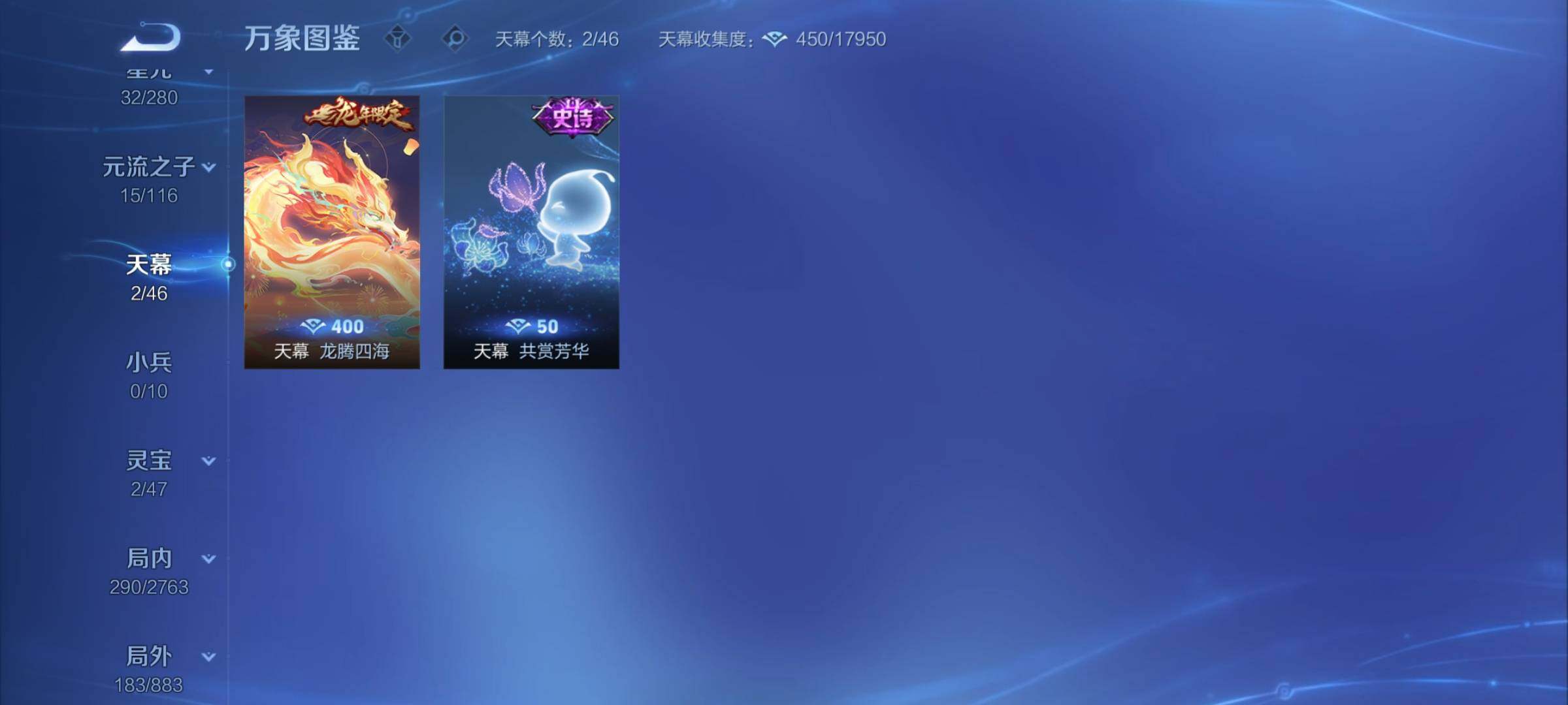 WZCMY4148890王者荣耀账号详情图18