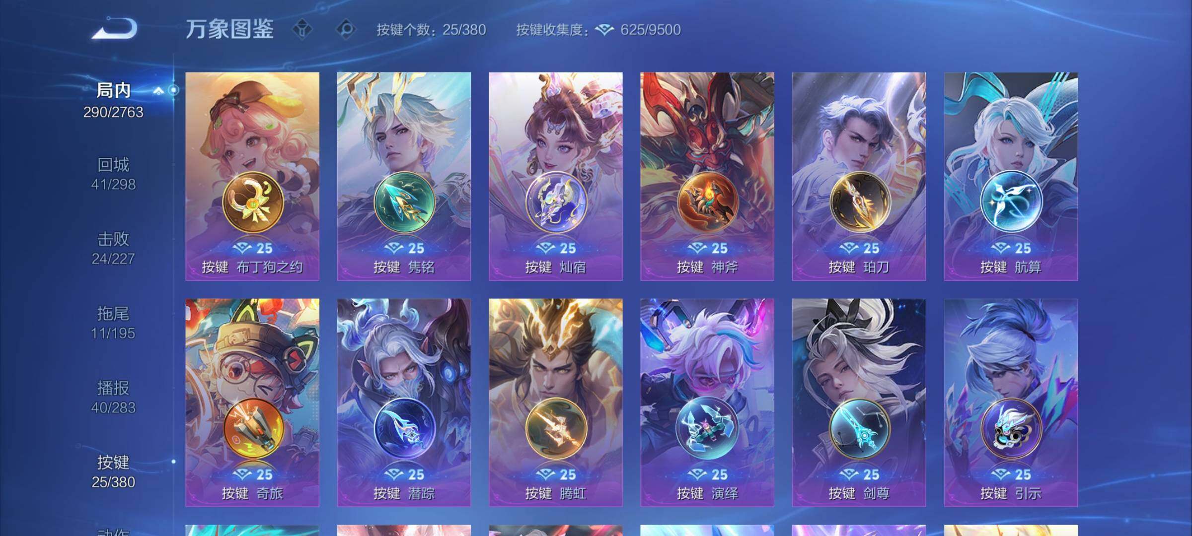 WZCMY4148890王者荣耀账号详情图16