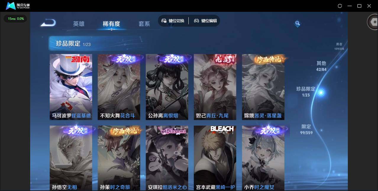 WZQM4143134王者荣耀账号详情图12