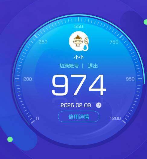 WZKG4146603王者荣耀账号详情图10