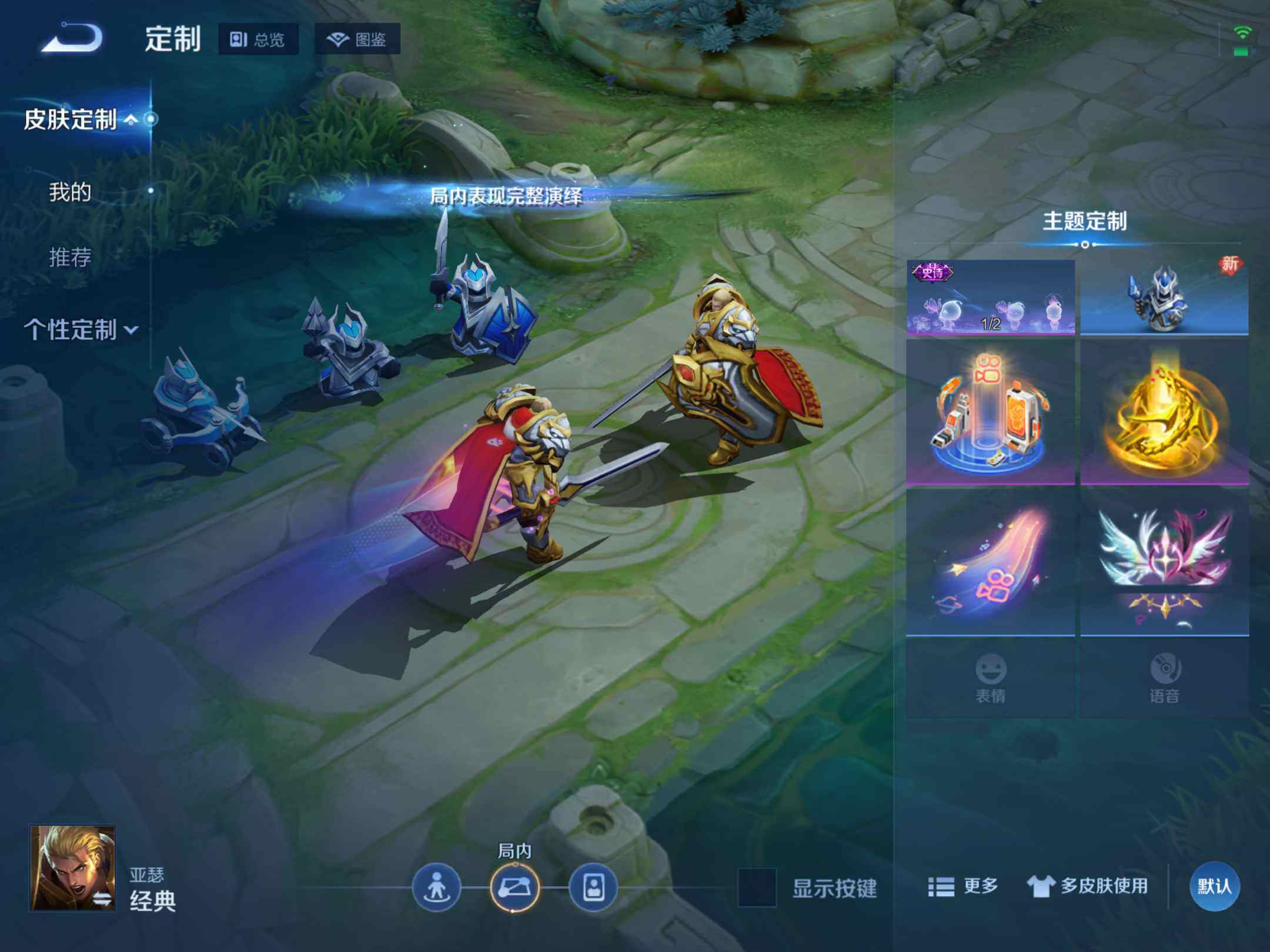 WZKG4146603王者荣耀账号详情图16