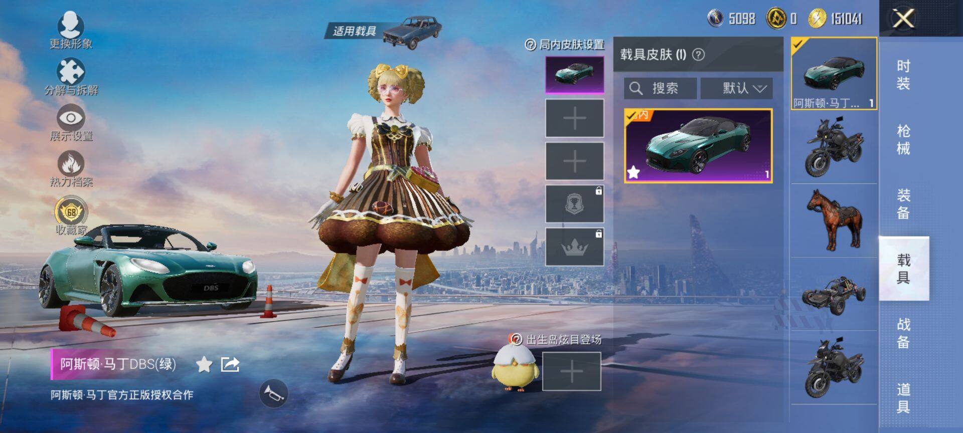 HPQM477381和平精英账号详情图10