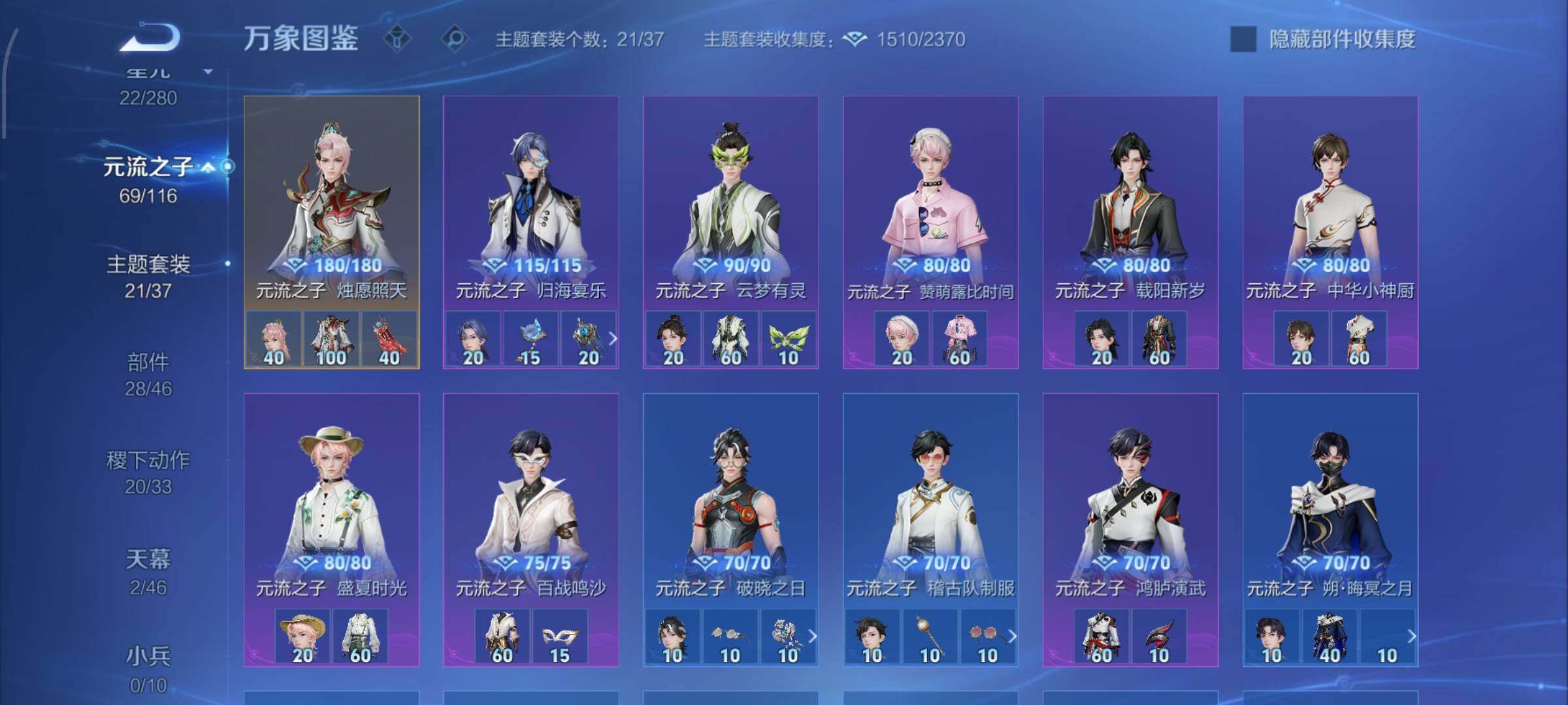 WZCMW4166603王者荣耀账号详情图14