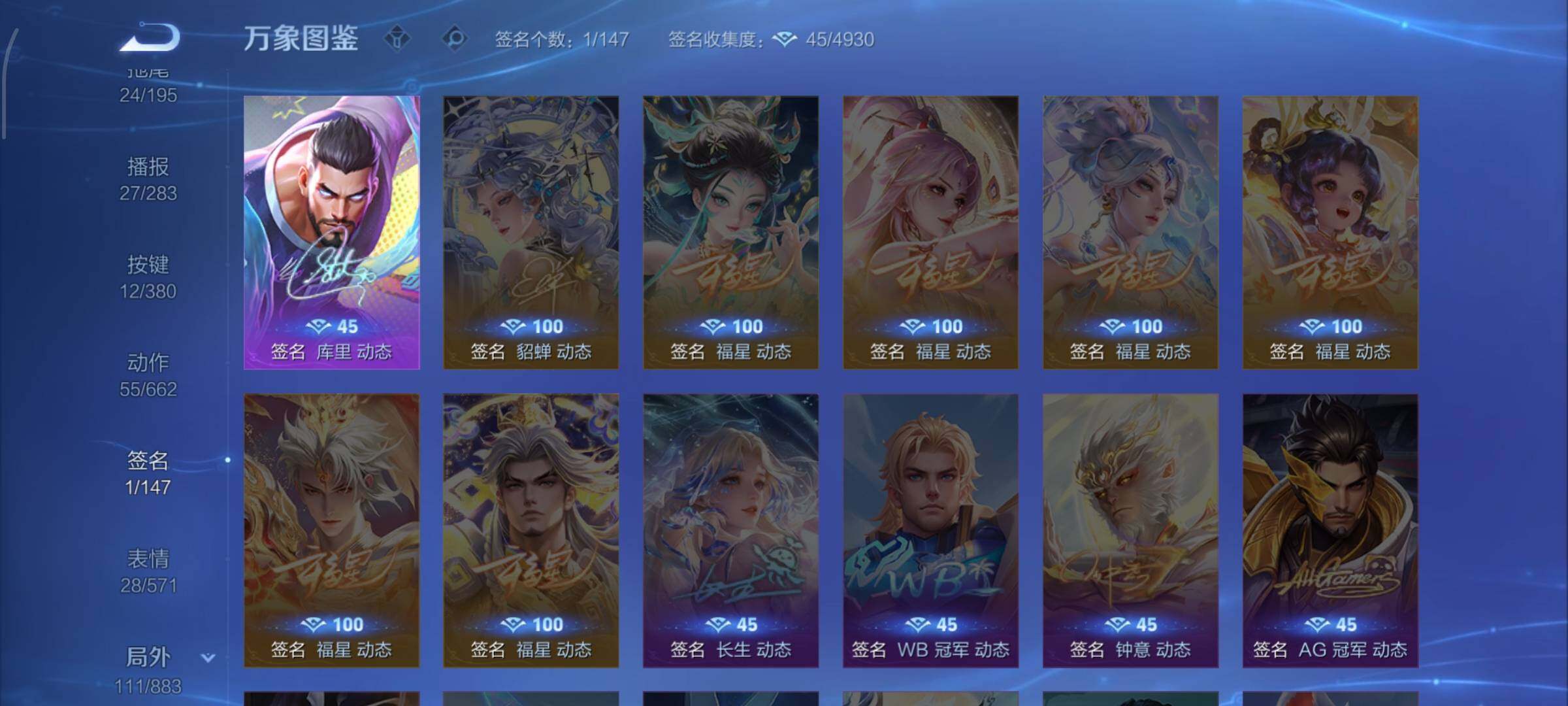 WZCMW4166603王者荣耀账号详情图17