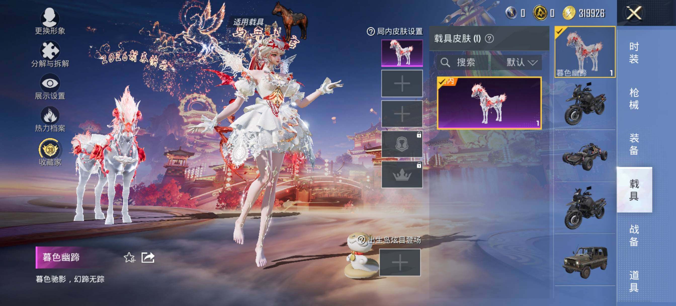 HPLX479420和平精英账号详情图7