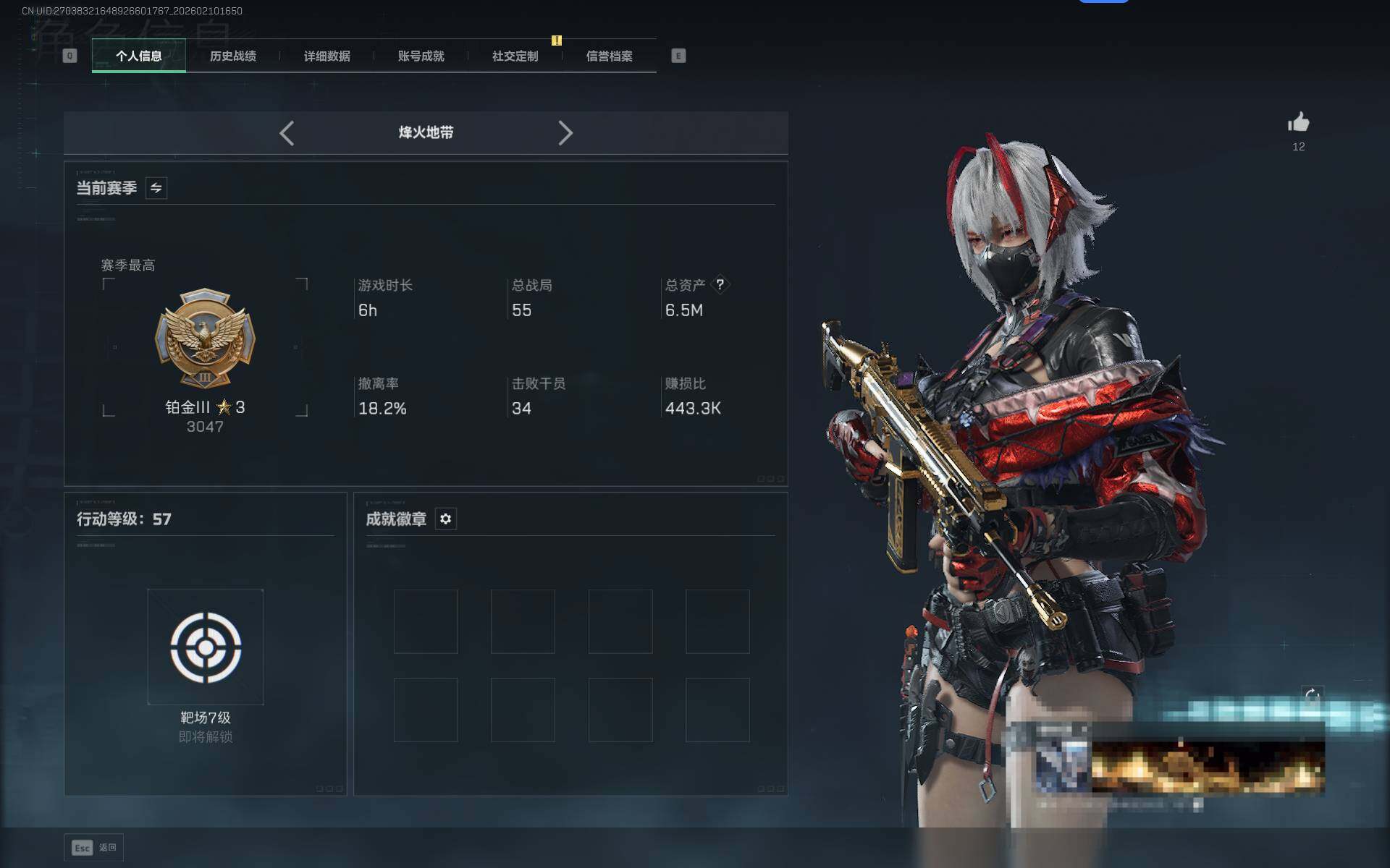 SJZEY440444三角洲行动账号详情图4