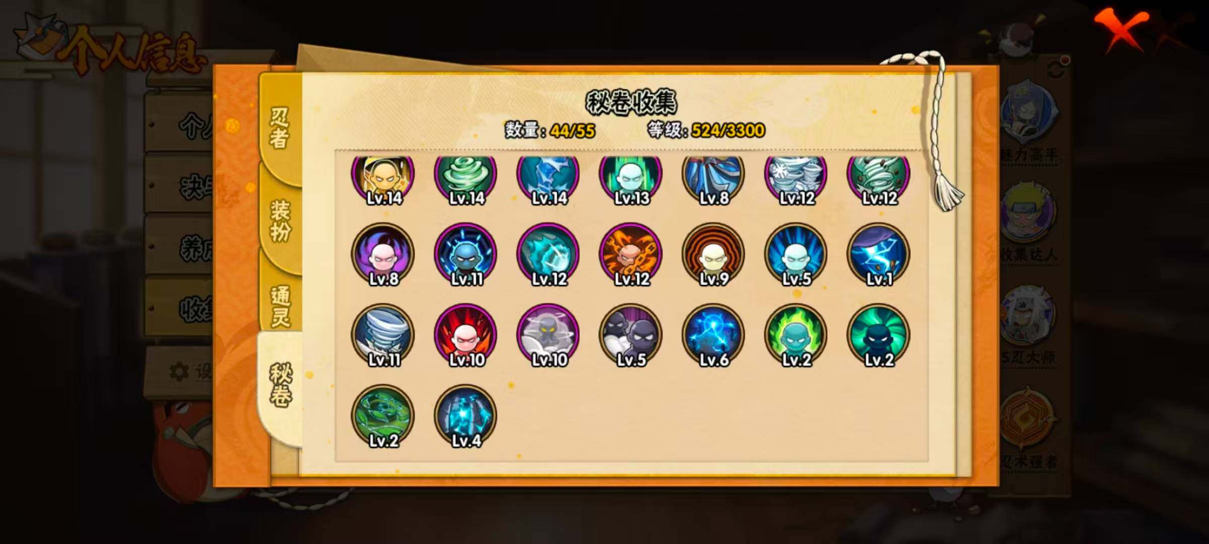 HYCMW410407火影忍者账号详情图7