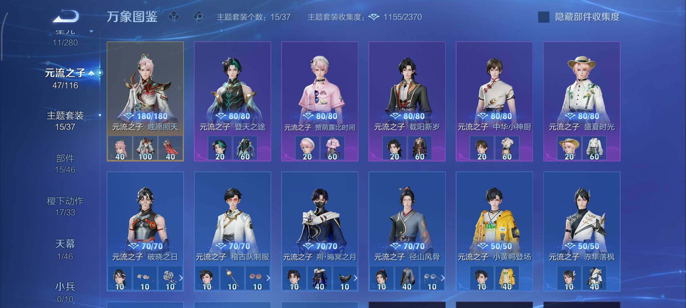 WZCMW4168424王者荣耀账号详情图13 WZCMW4168424王者荣耀账号详情图13