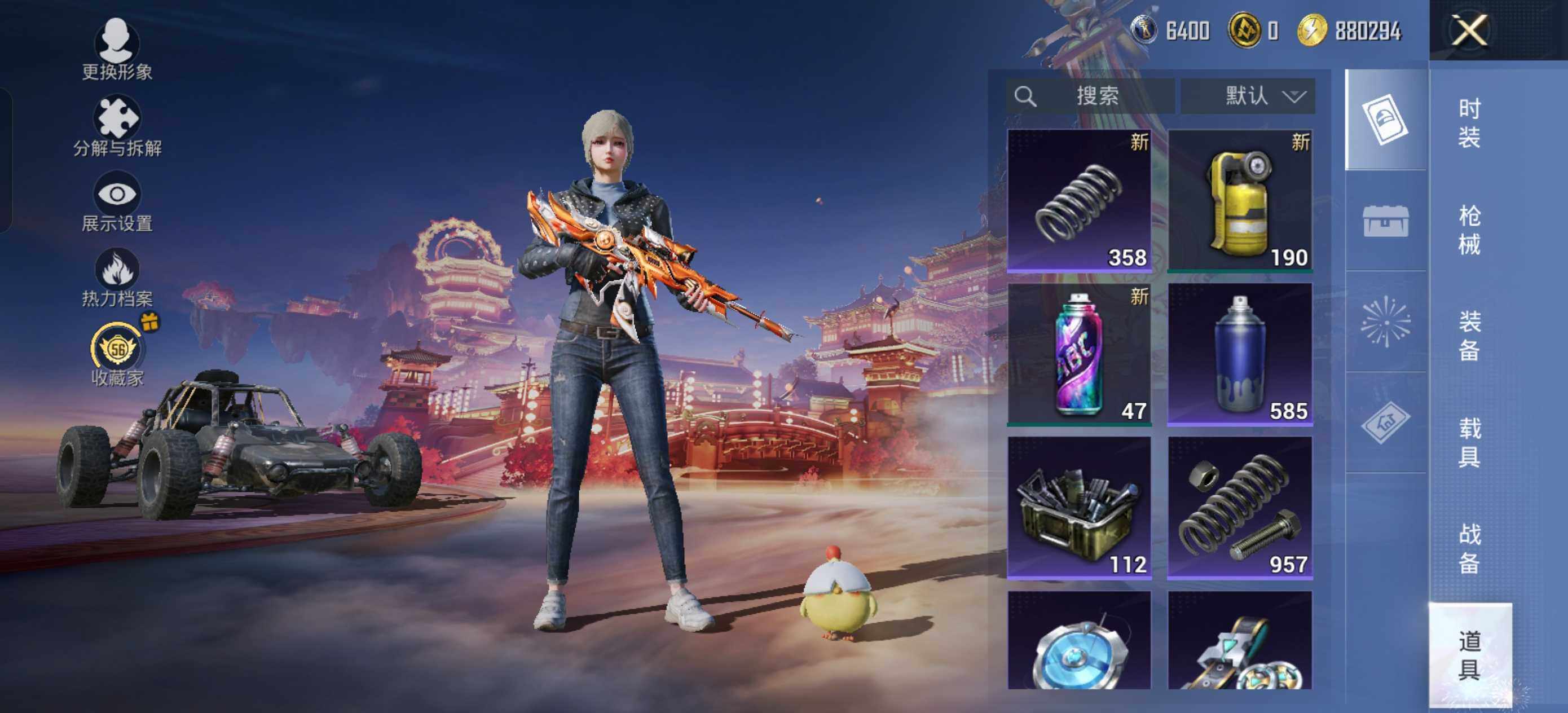 HPLE479428和平精英账号详情图10