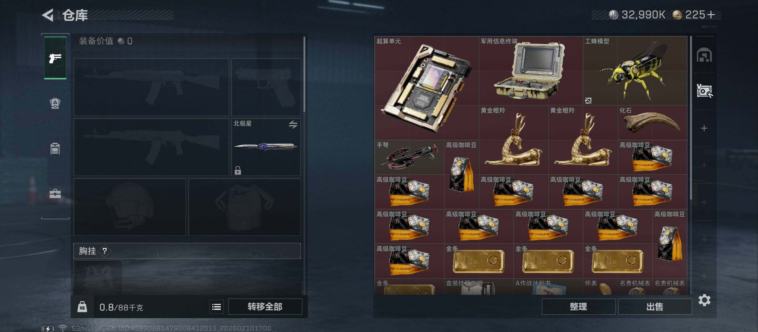 SJZCMW441562三角洲行动账号详情图19