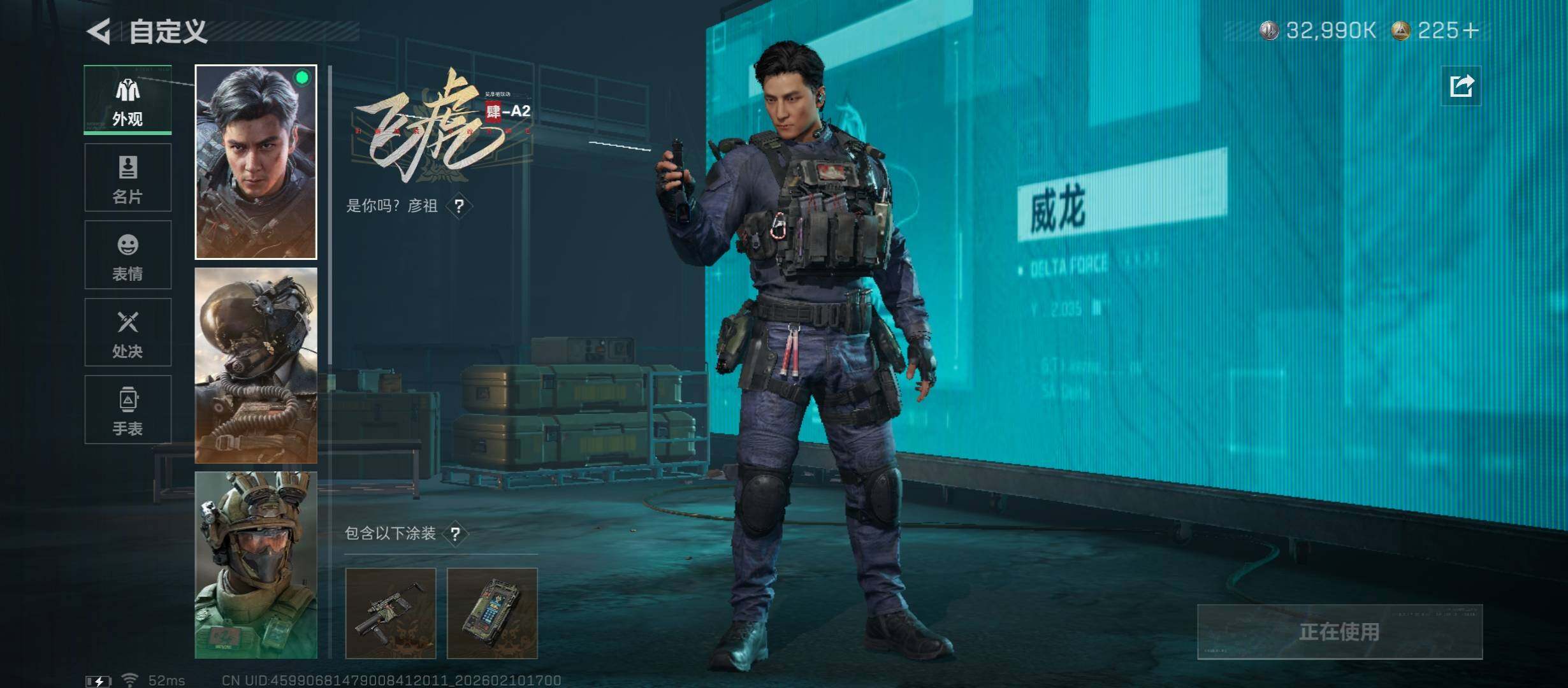 SJZCMW441562三角洲行动账号详情图9