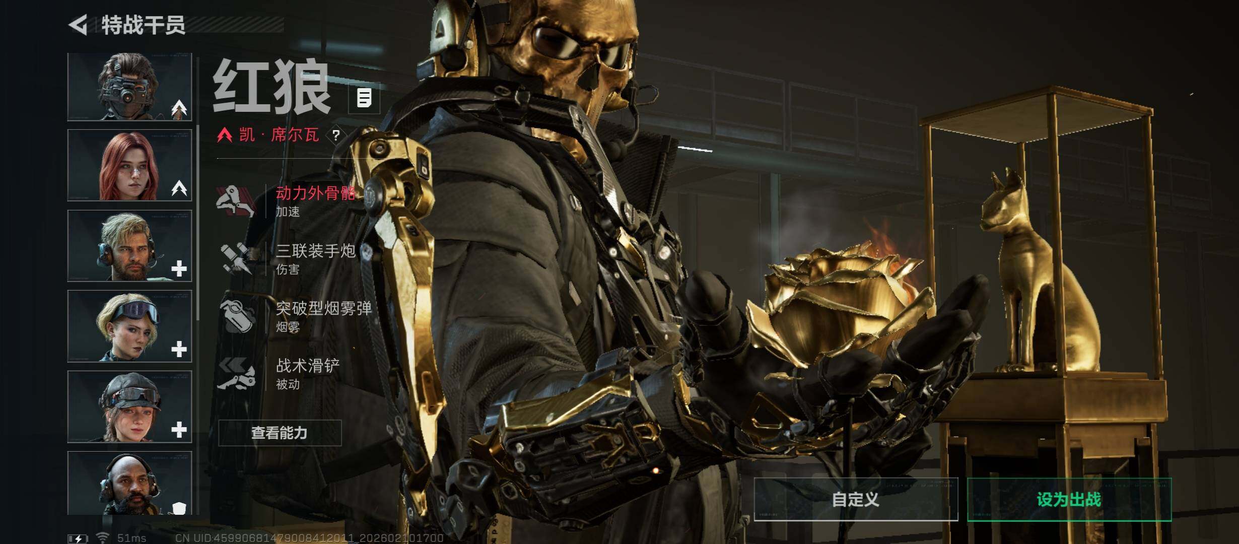 SJZCMW441562三角洲行动账号详情图12