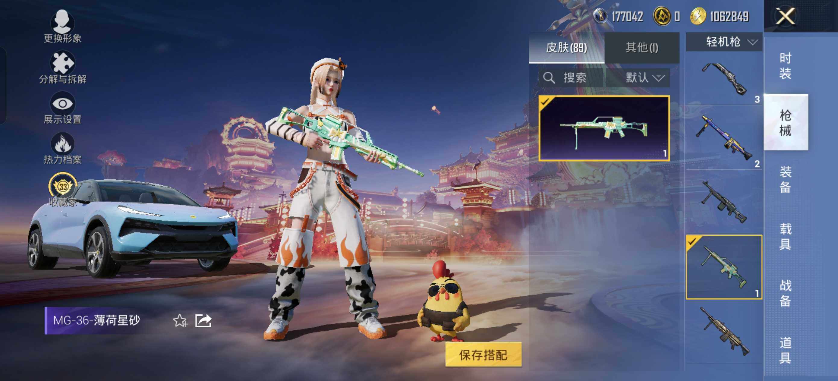 HPLX479435和平精英账号详情图6