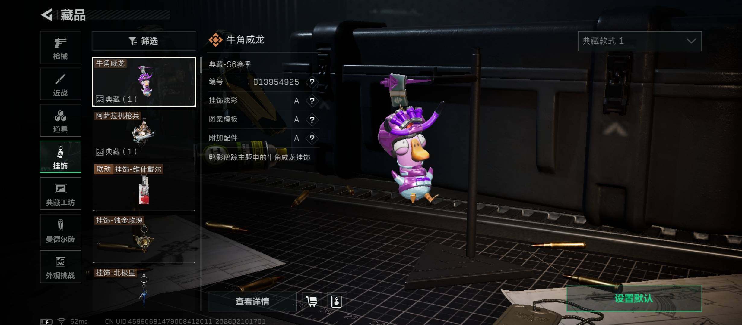 SJZCMW441562三角洲行动账号详情图17