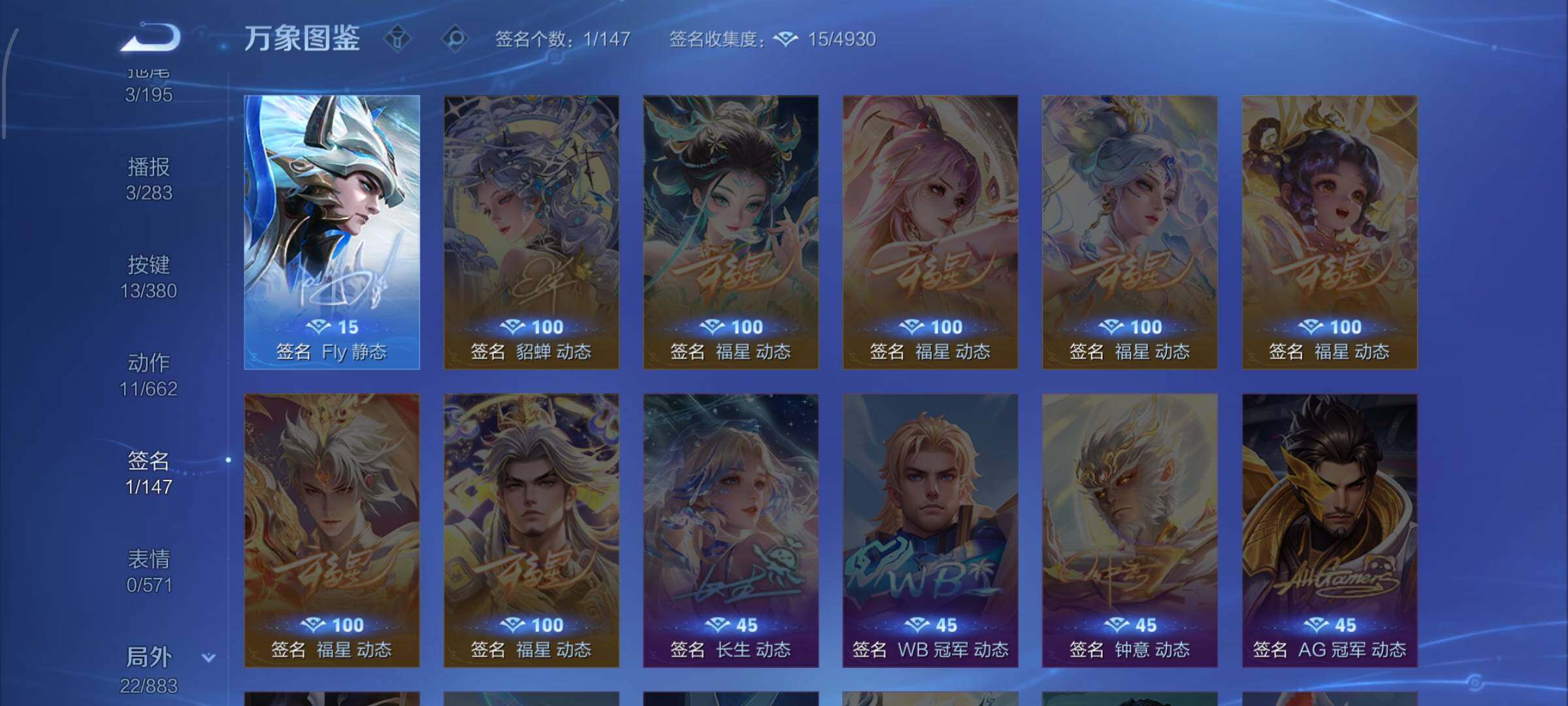 WZCMW4168423王者荣耀账号详情图12 WZCMW4168423王者荣耀账号详情图12