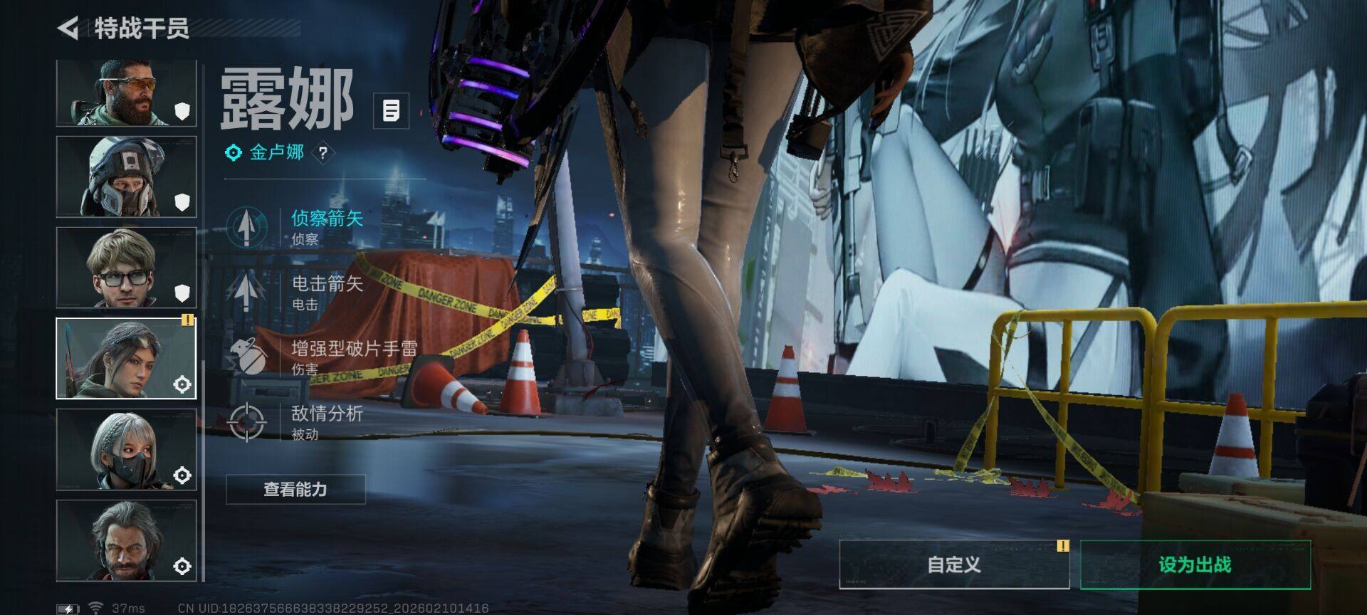 SJZEY442357三角洲行动账号详情图6