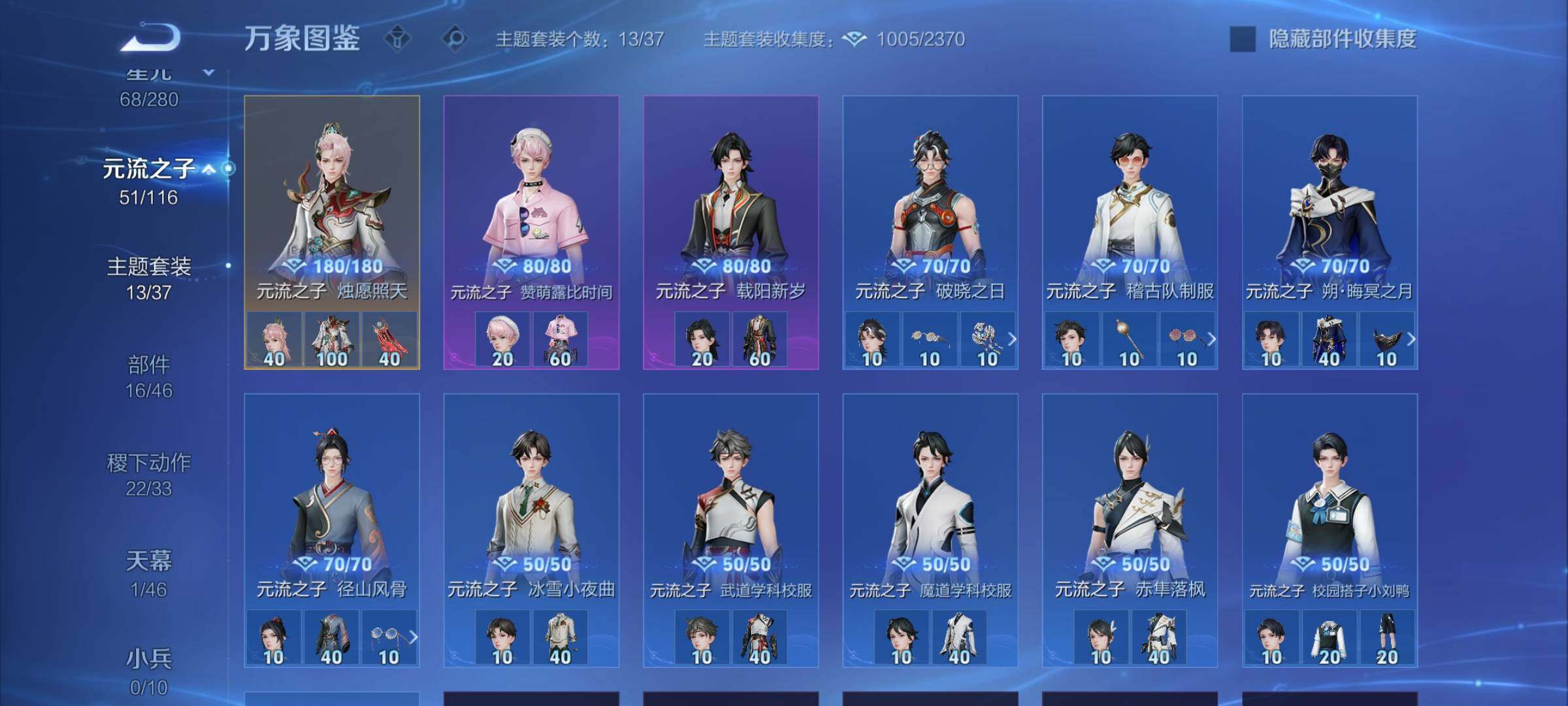 WZCMW4152079王者荣耀账号详情图11 WZCMW4152079王者荣耀账号详情图11